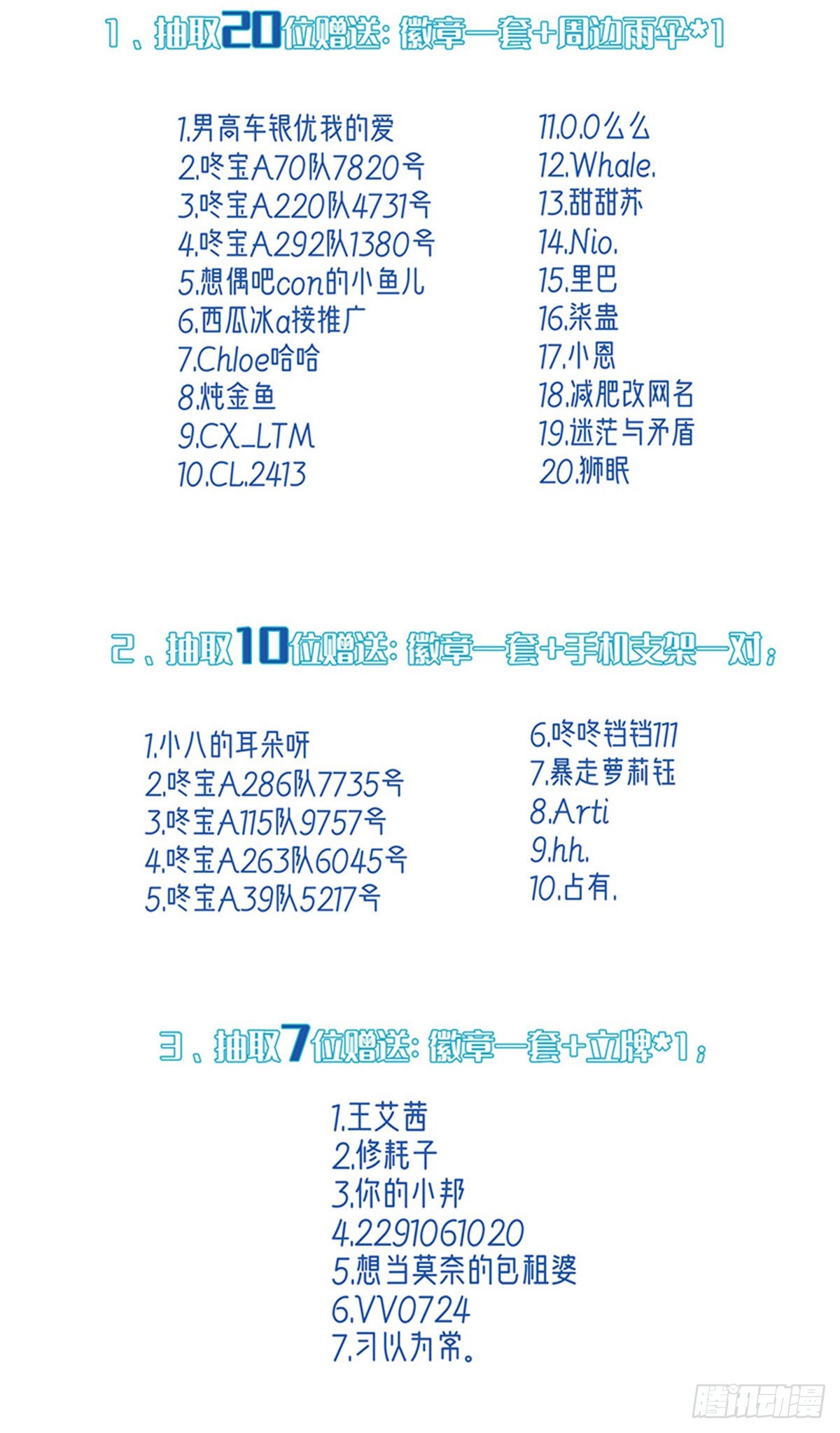 第162话48