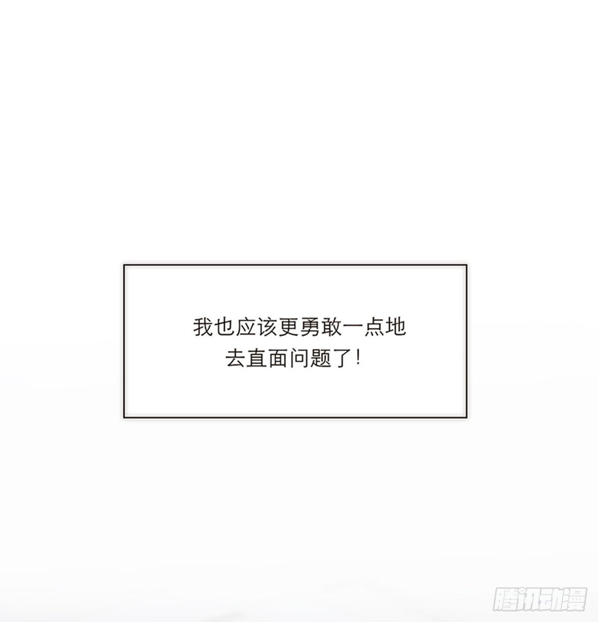 第162话5