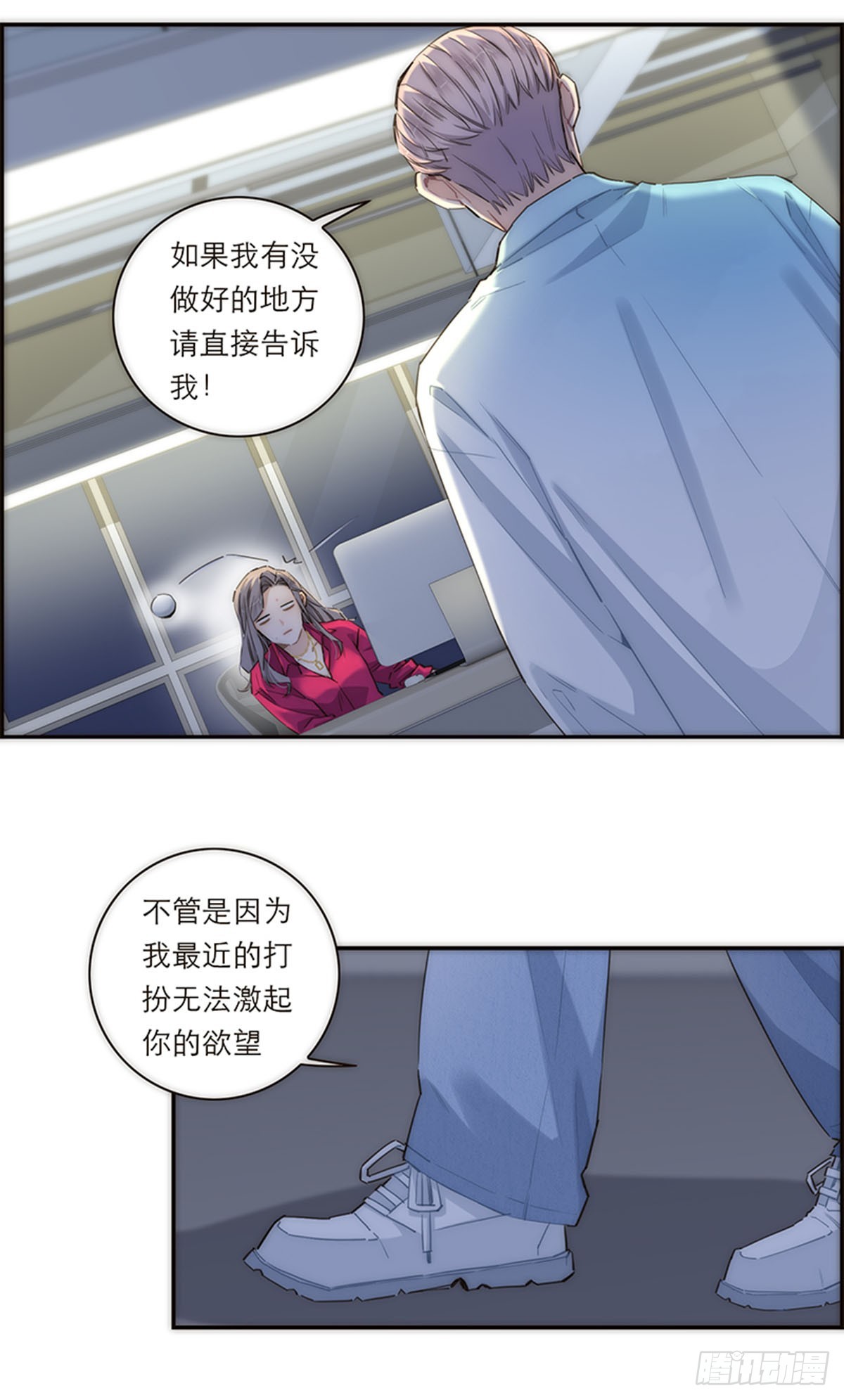 第162话7