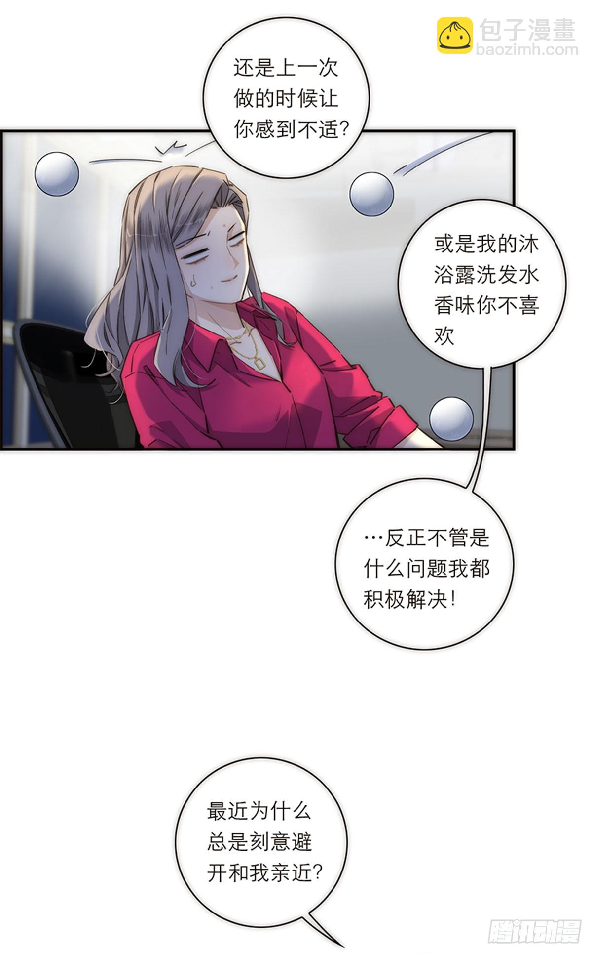 第162话8