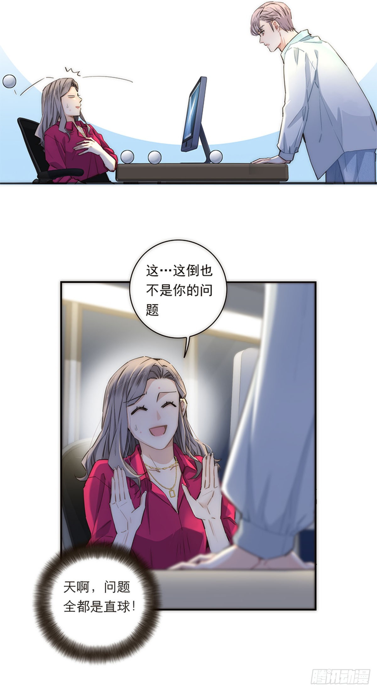 第162话9