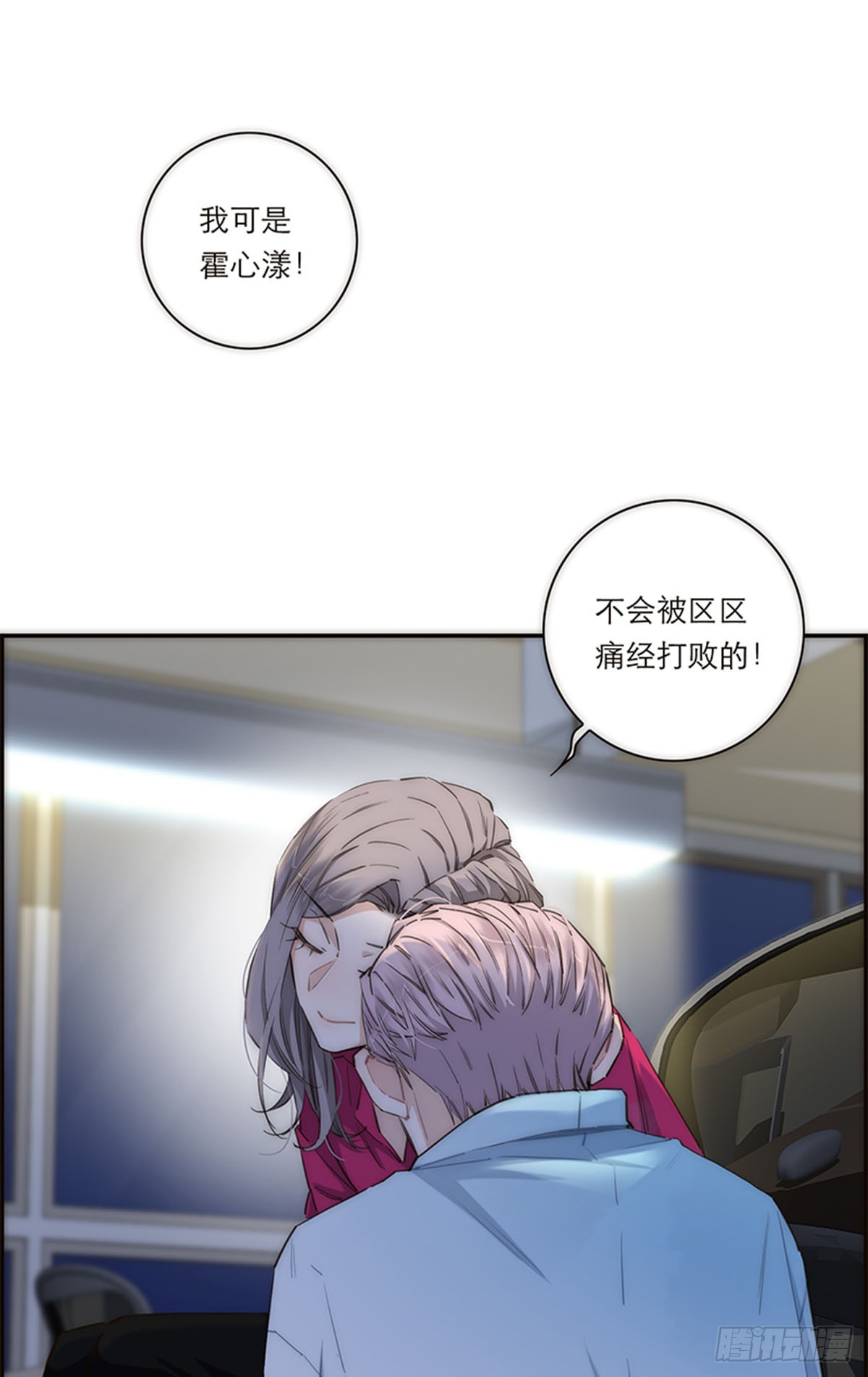 第163话13