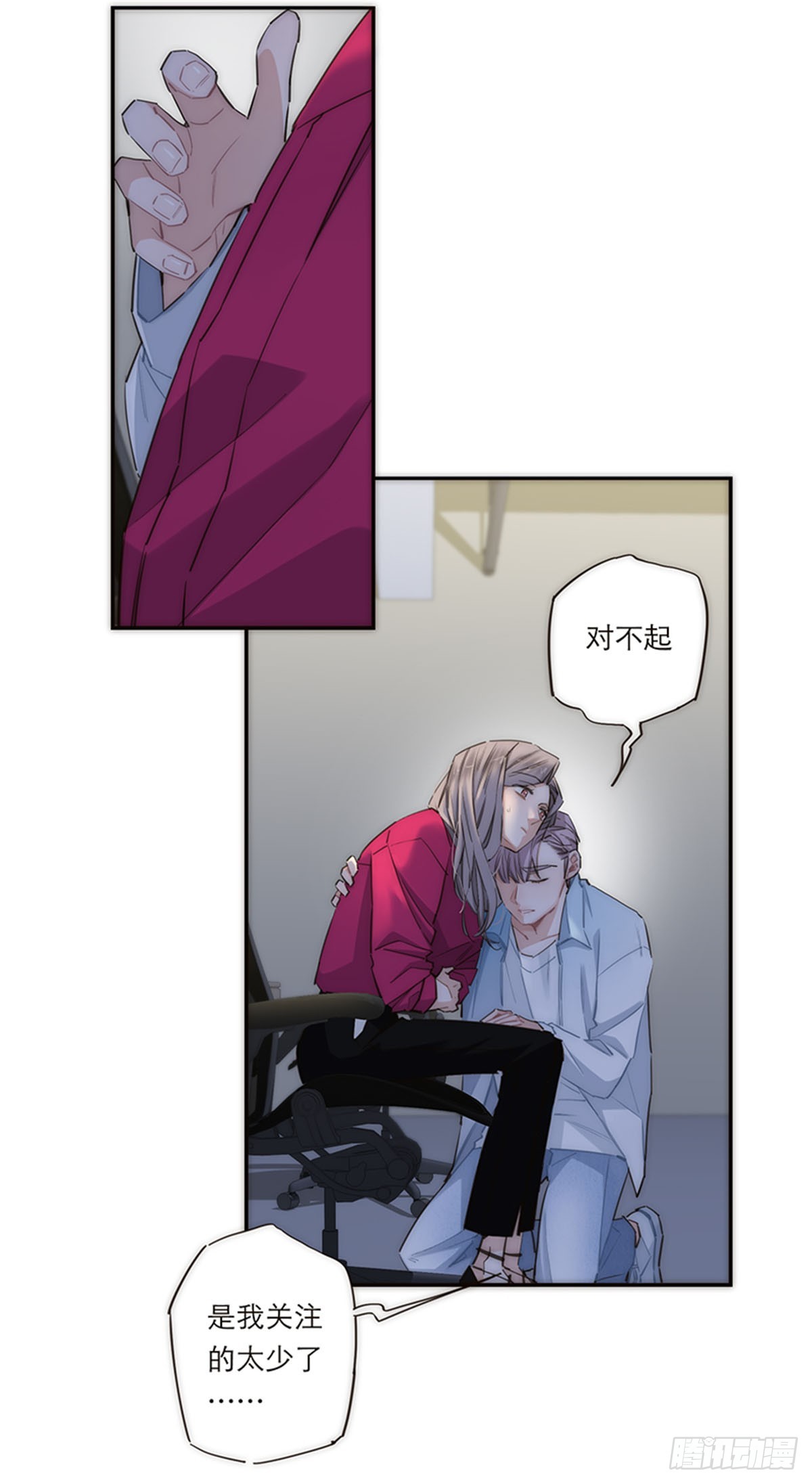 第163话16