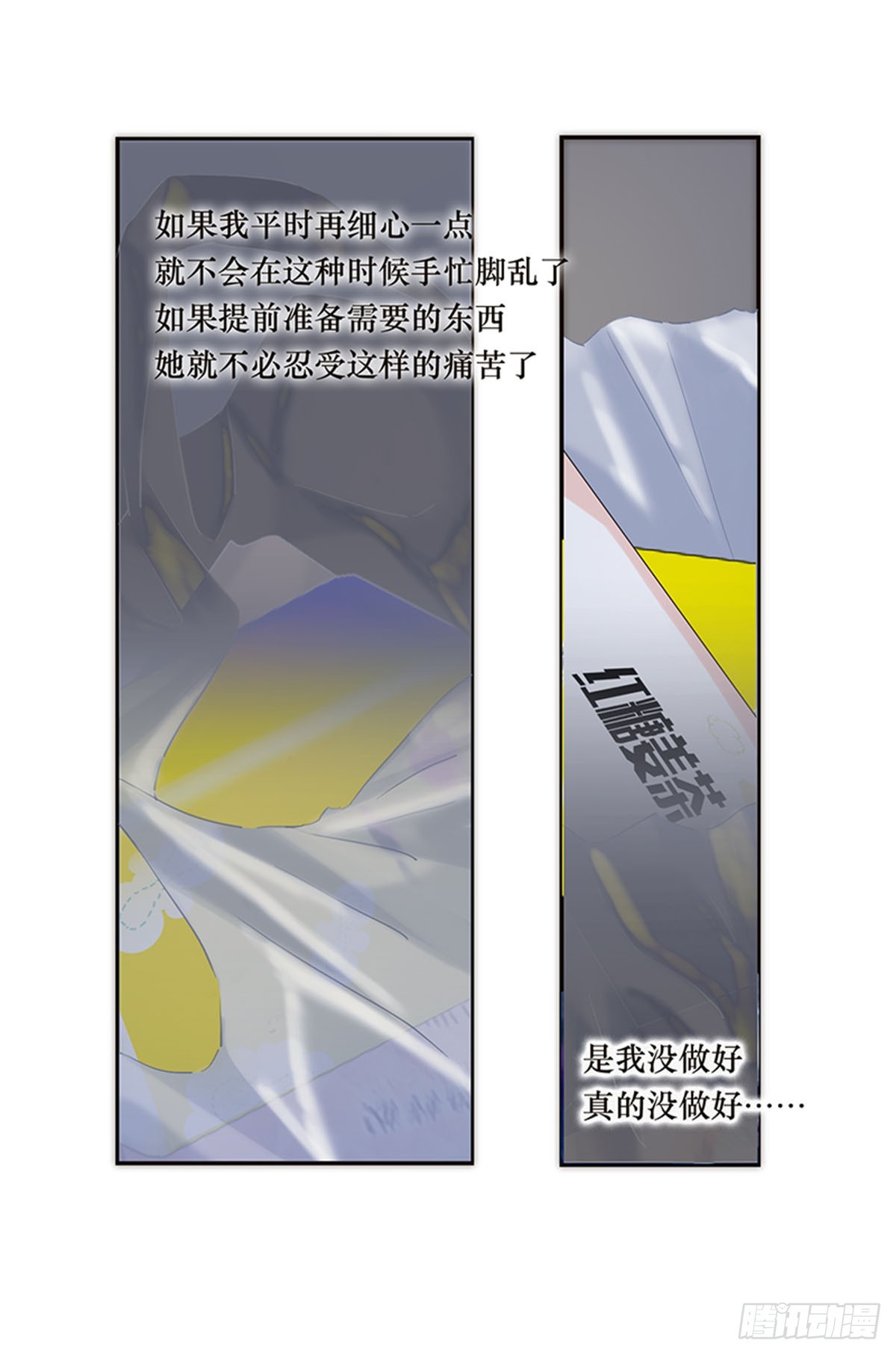 第163话17