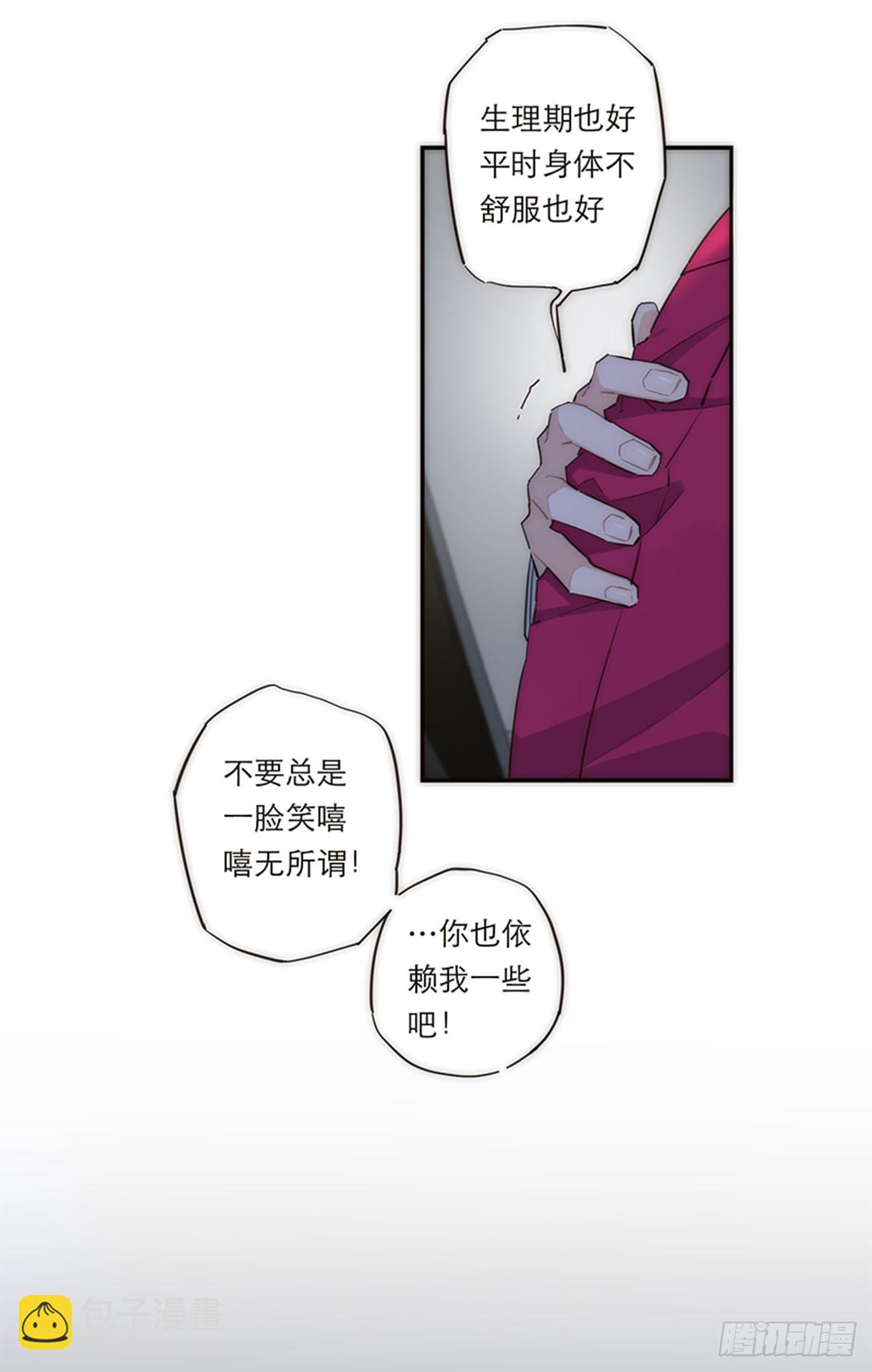 第163话18