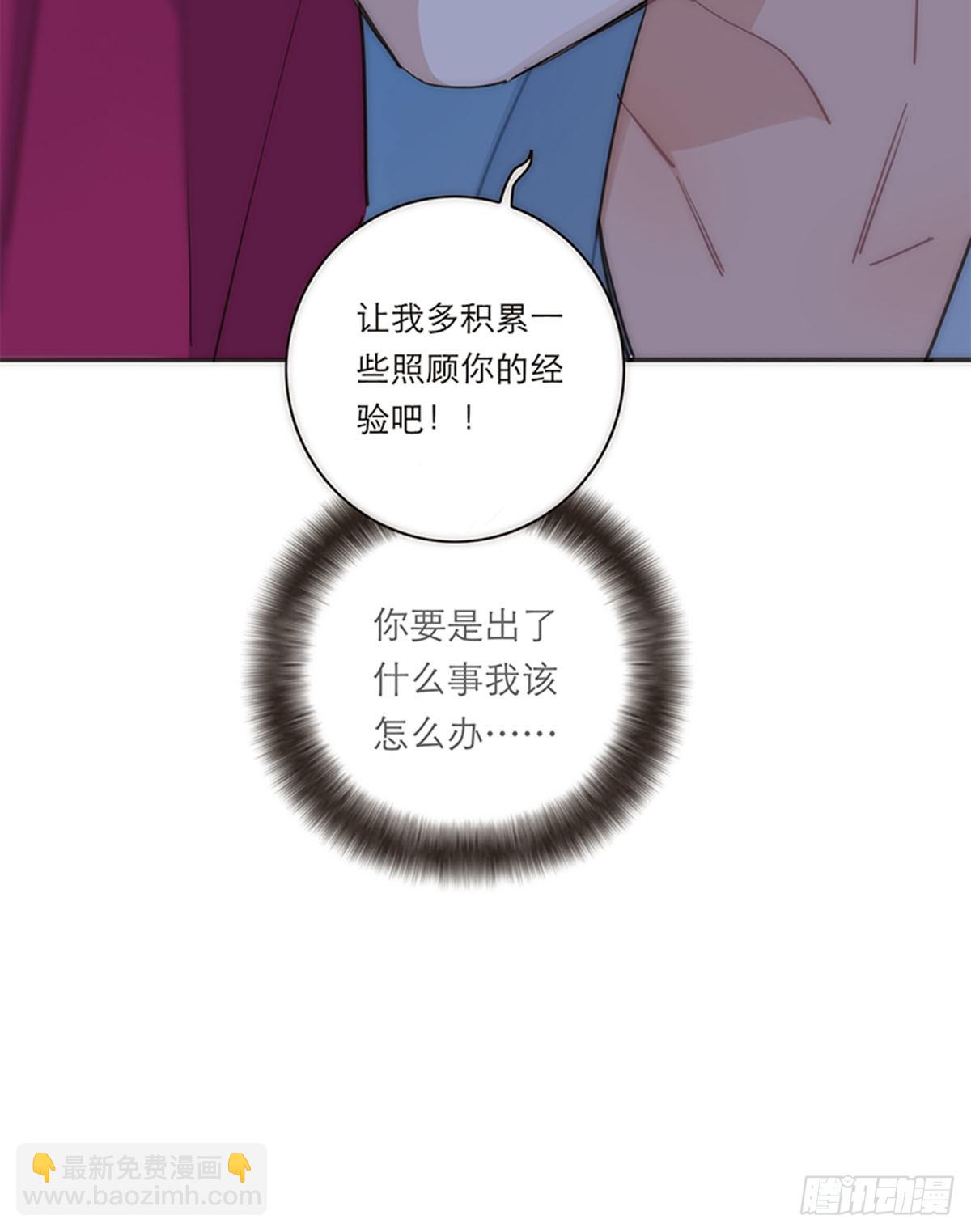 第163话20