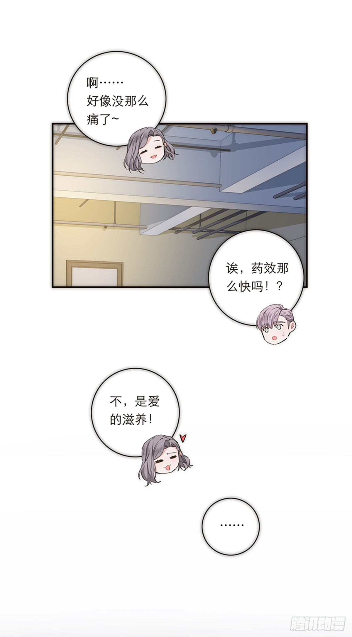 第163话23