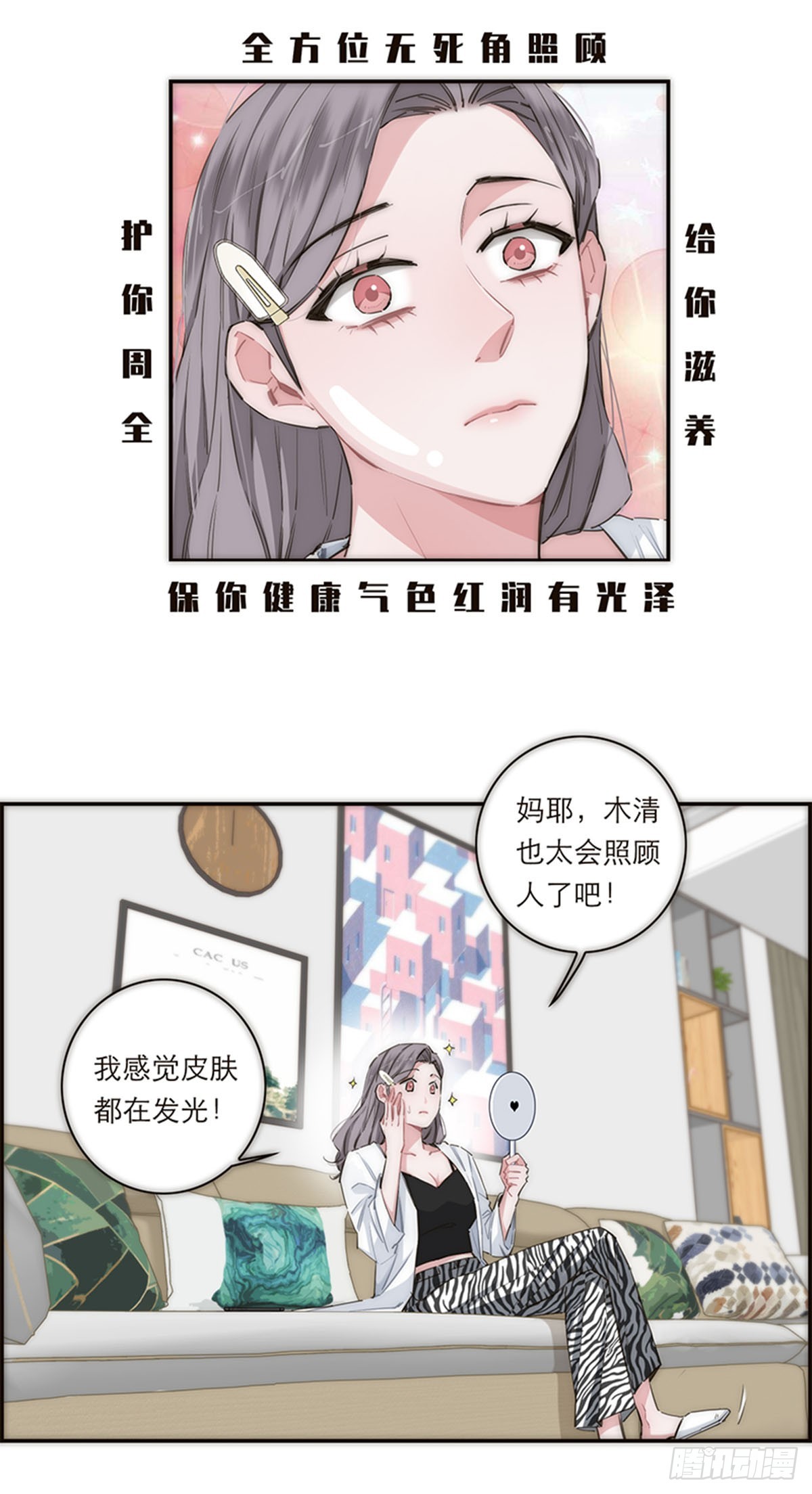 第163话25