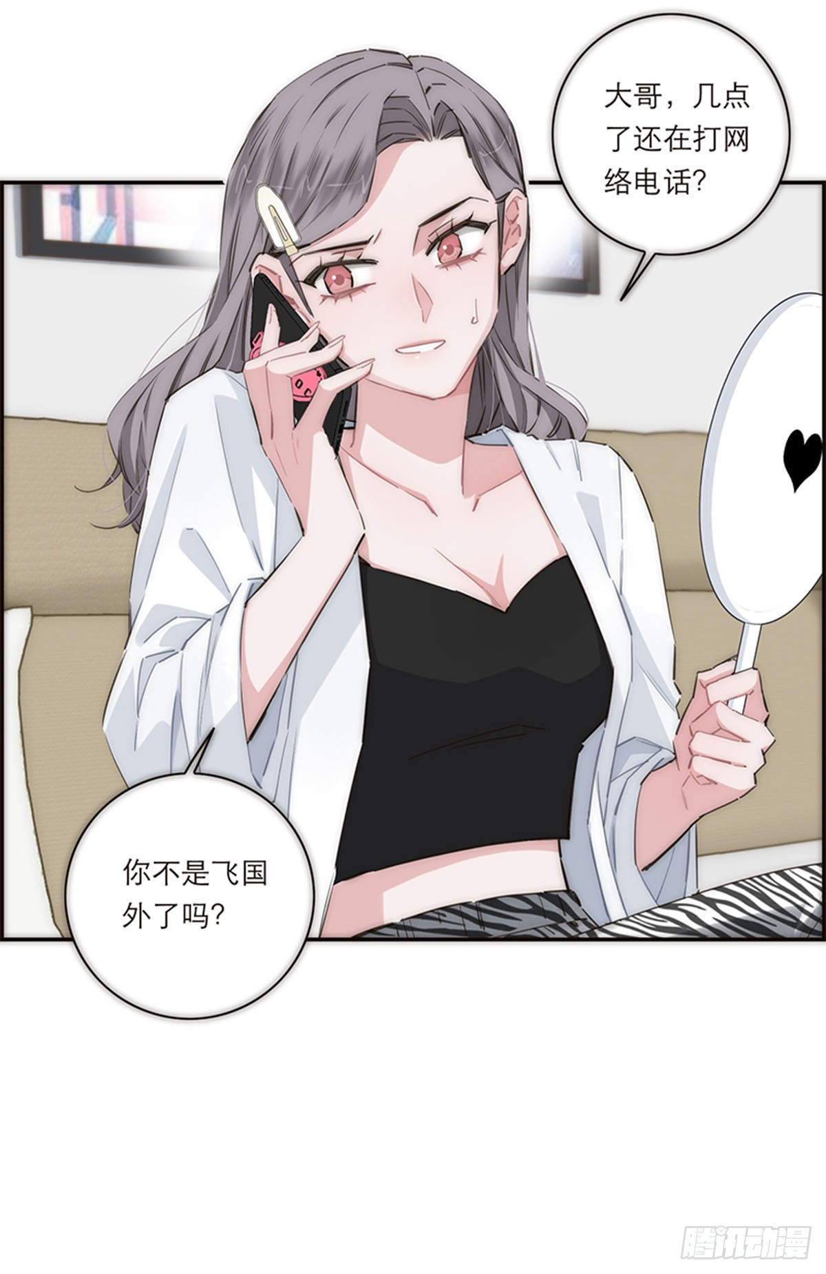 第163话28