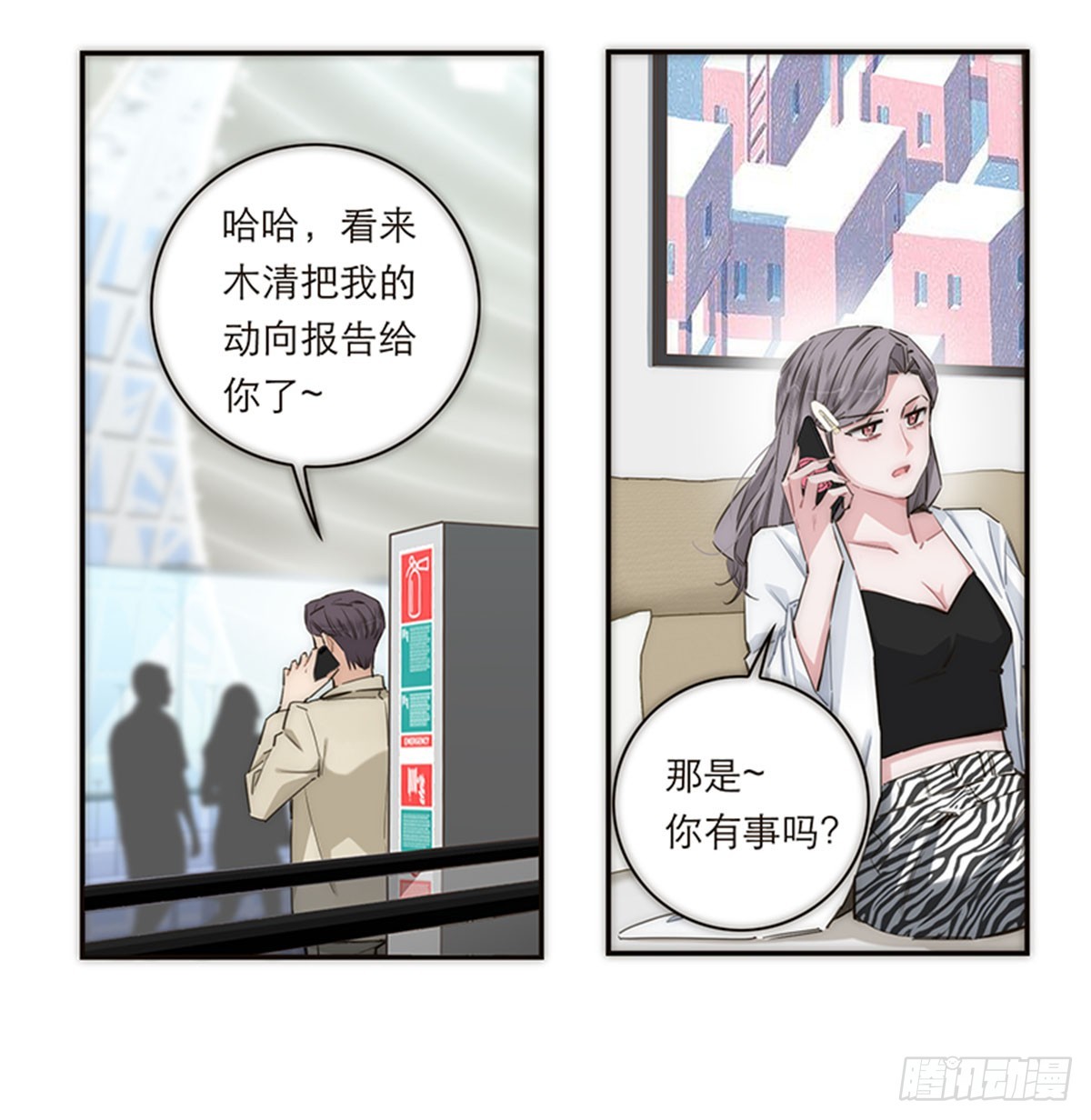 第163话29