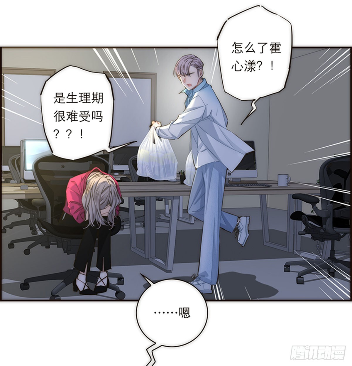 第163话3