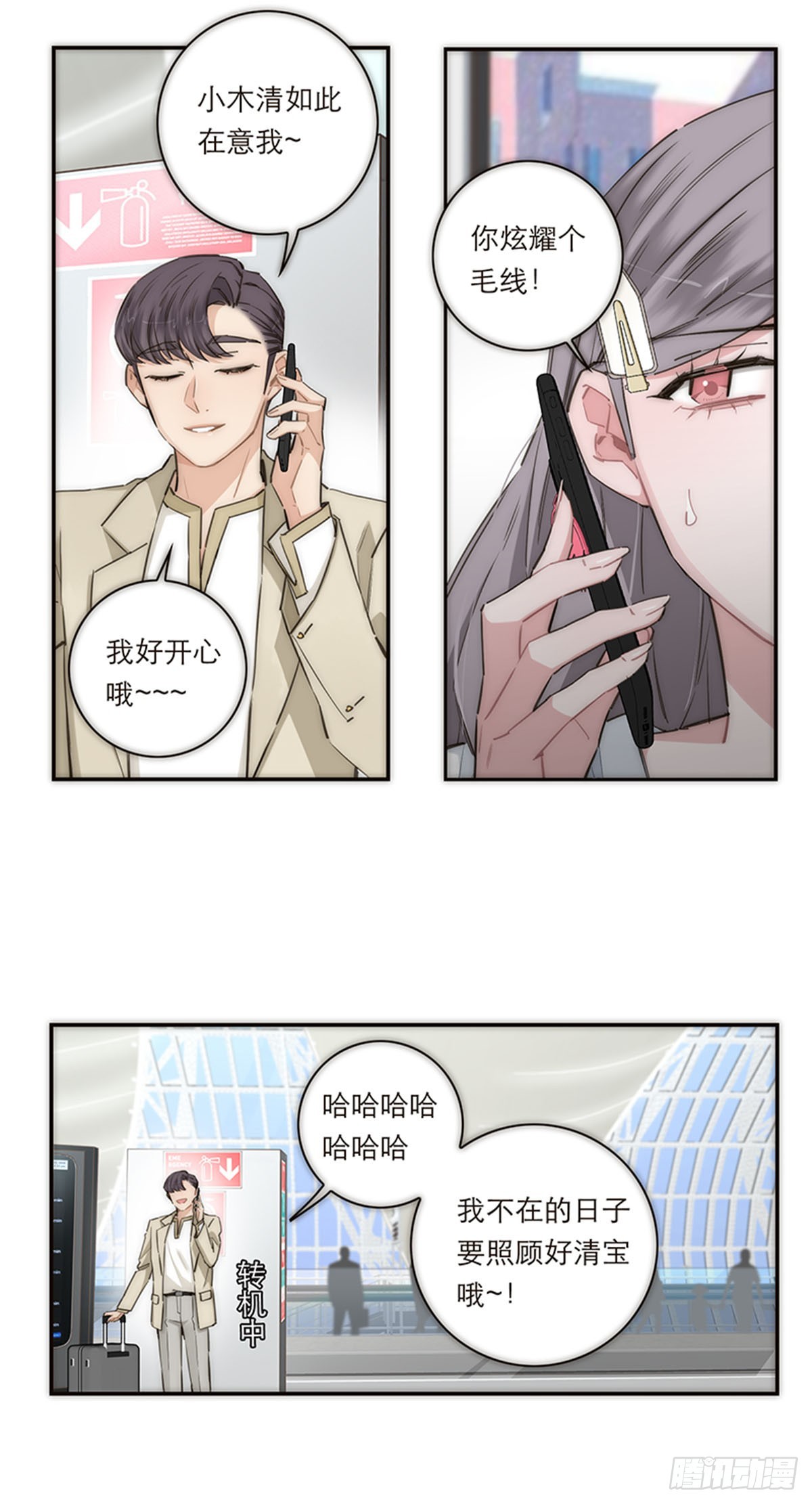 第163话30