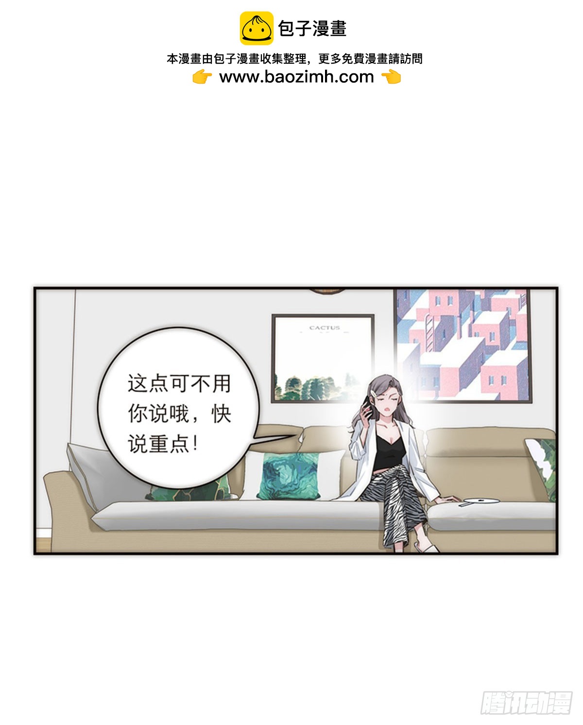 第163话31