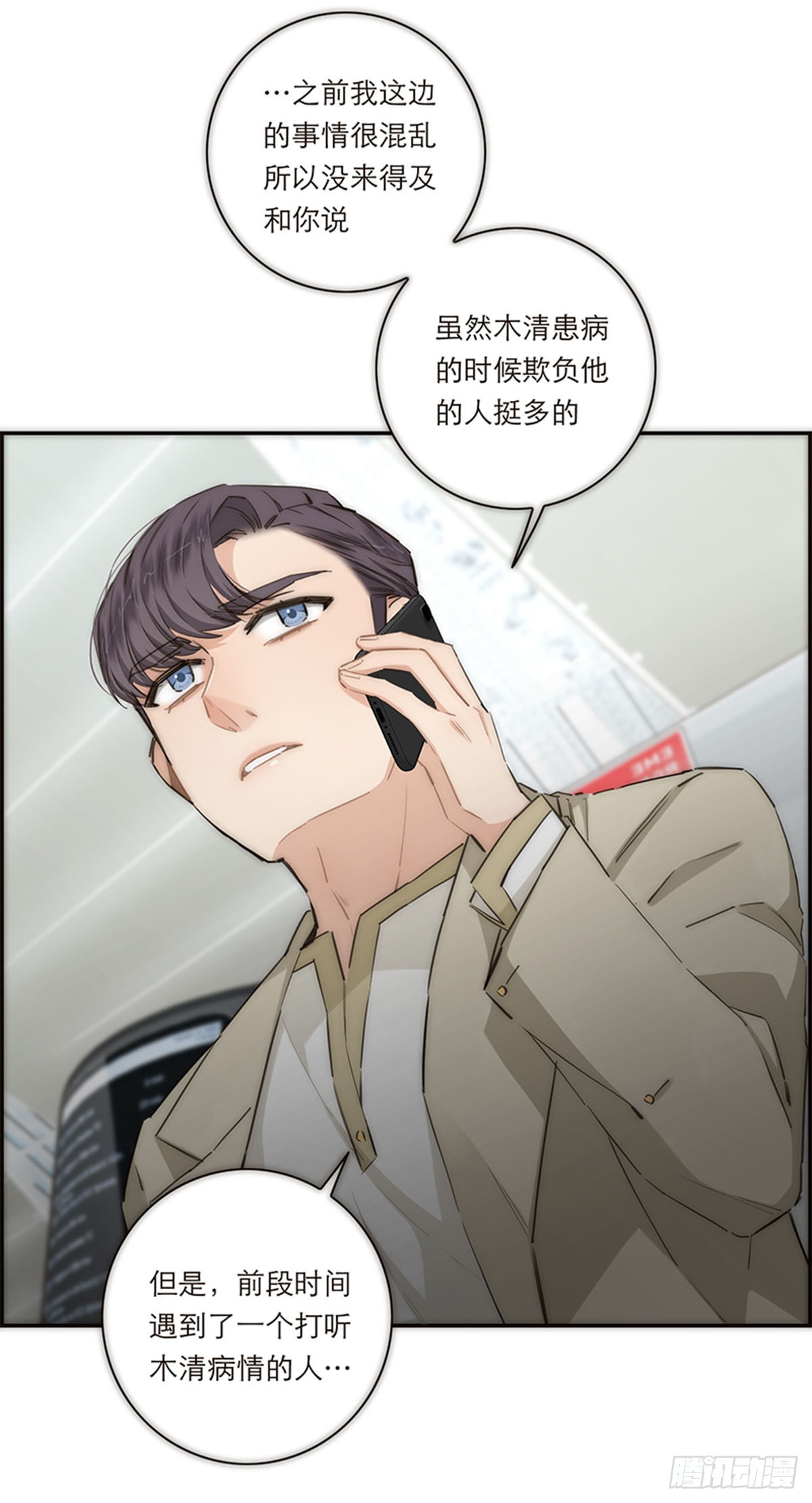 第163话32