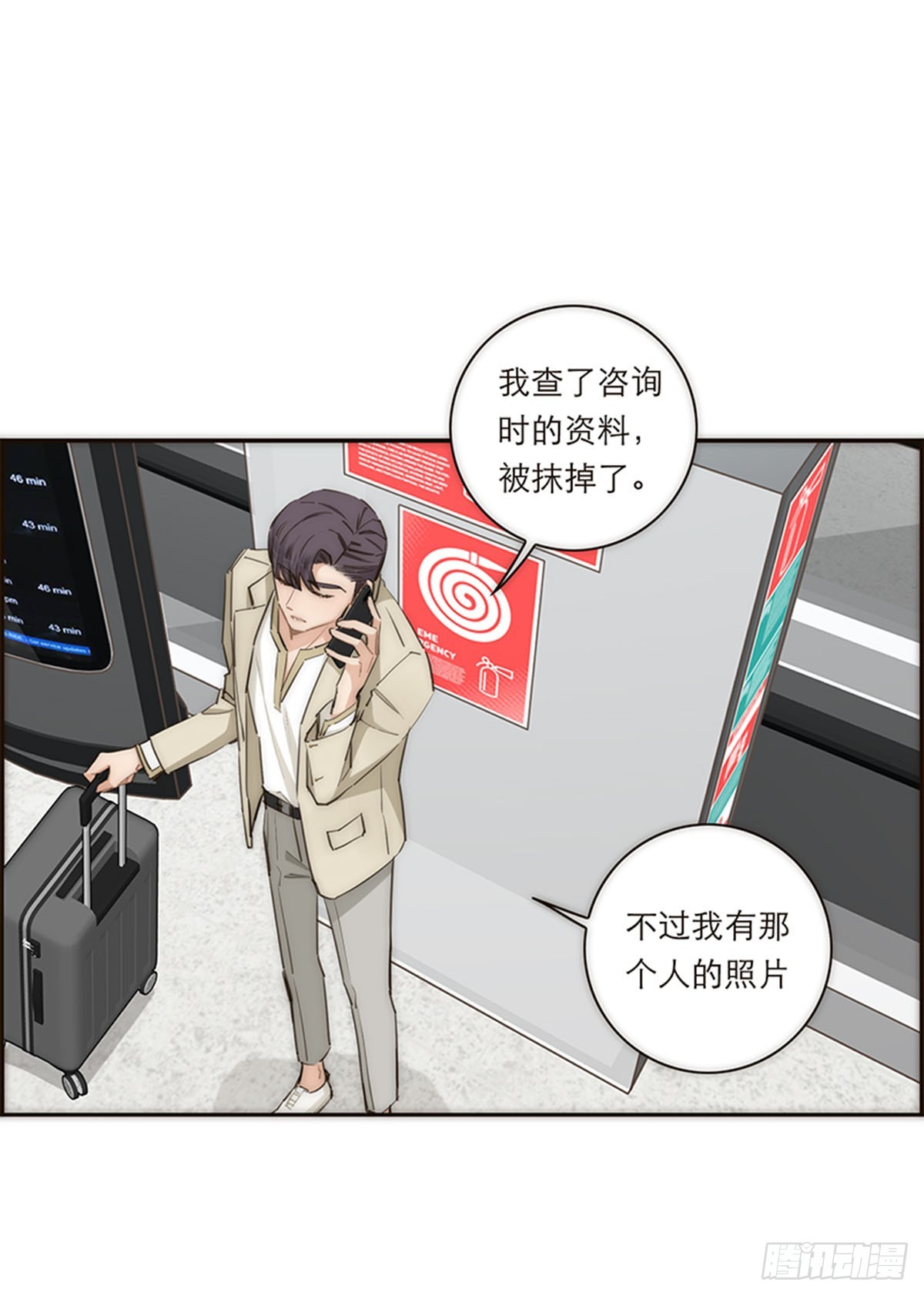 第163话35