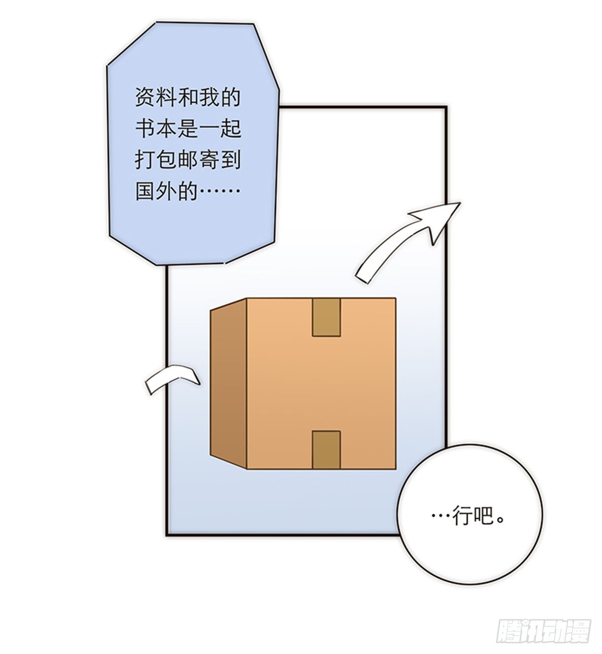 第163话37