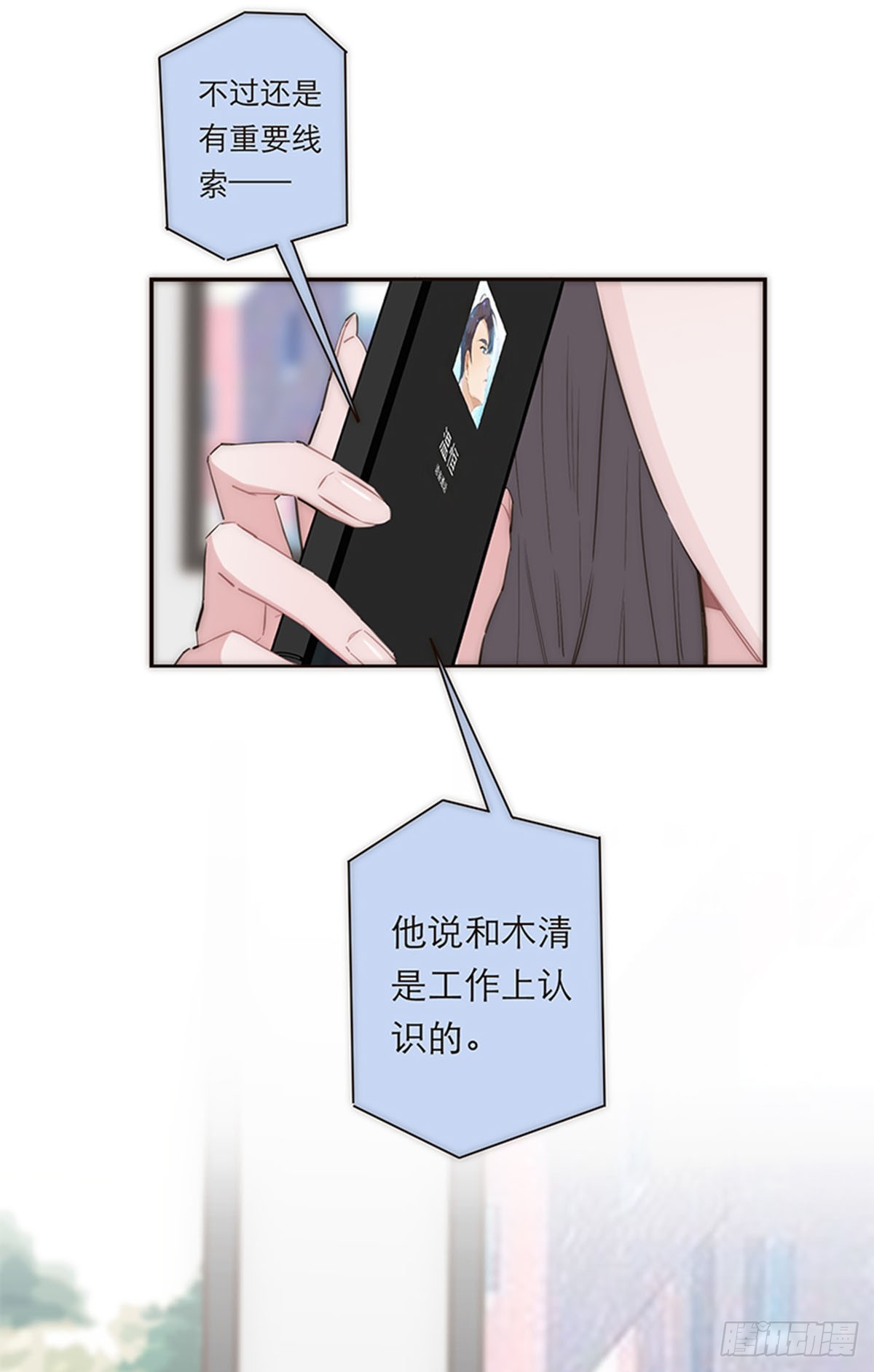 第163话38