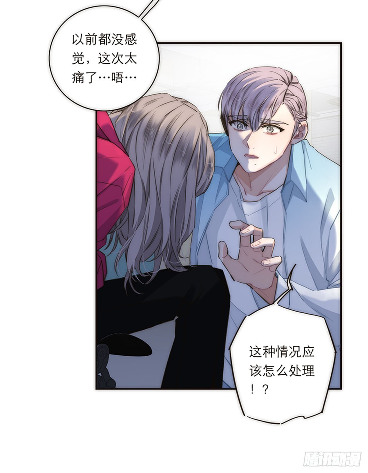 第163话4