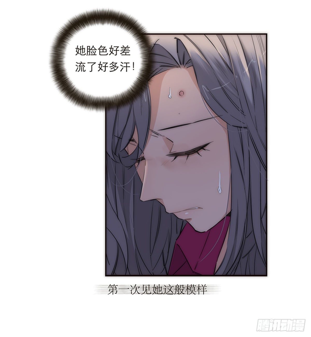 第163话5
