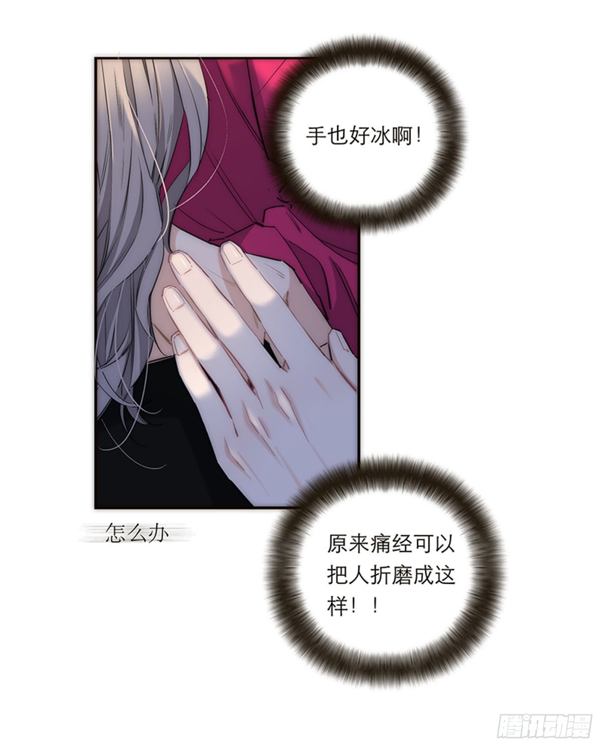 第163话6