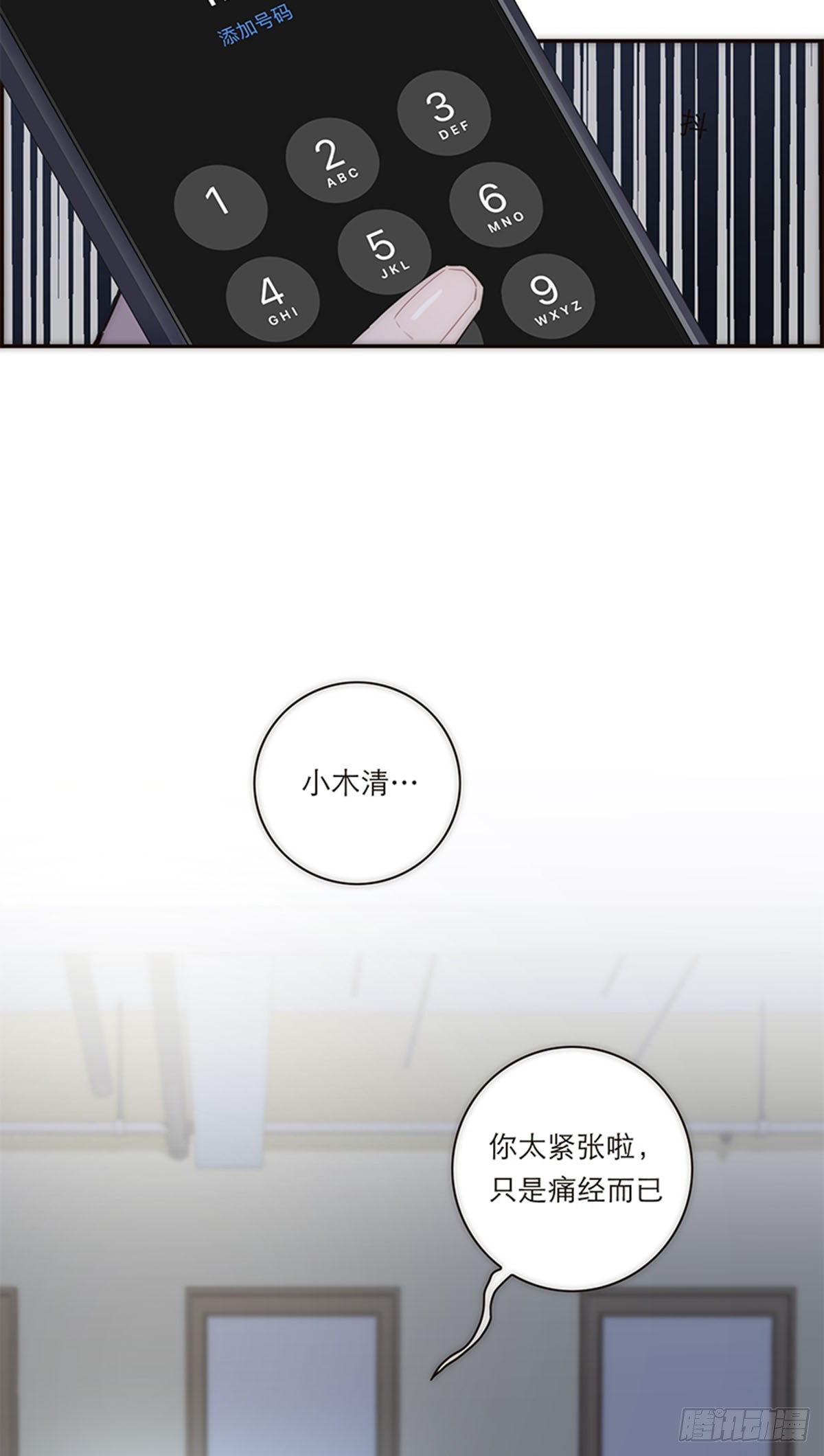 第163话9