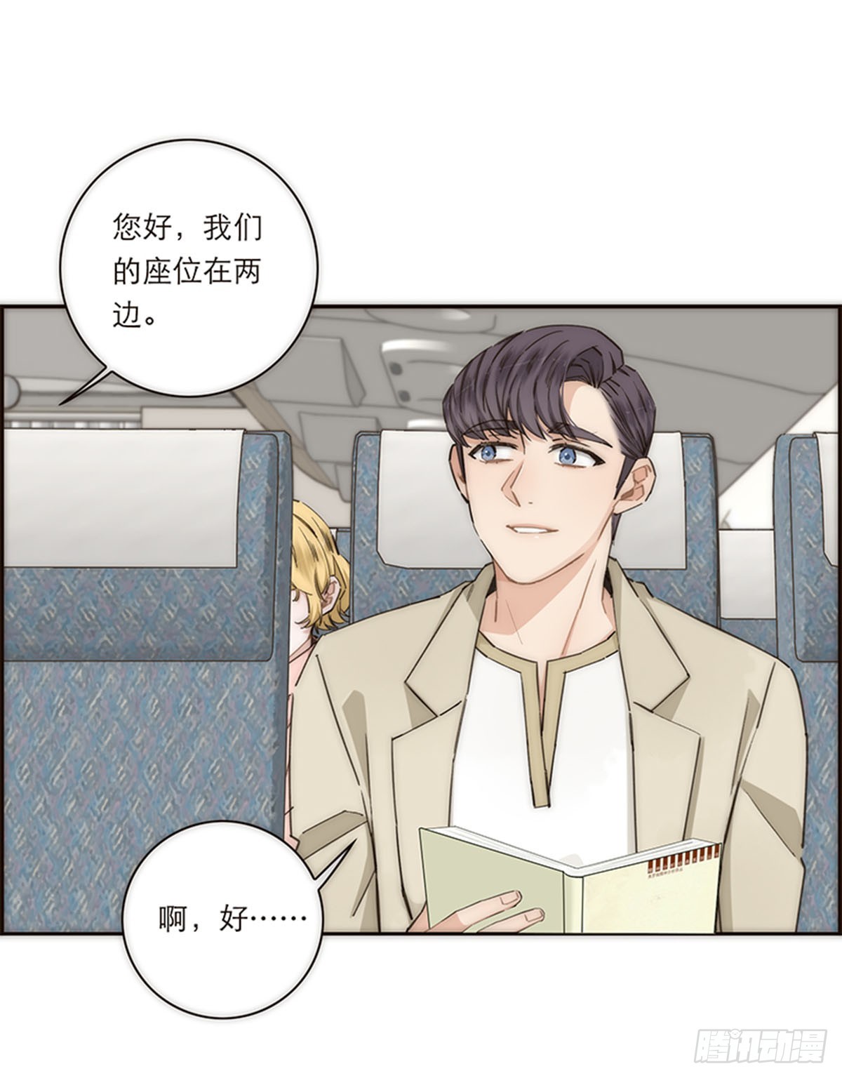 第164话15