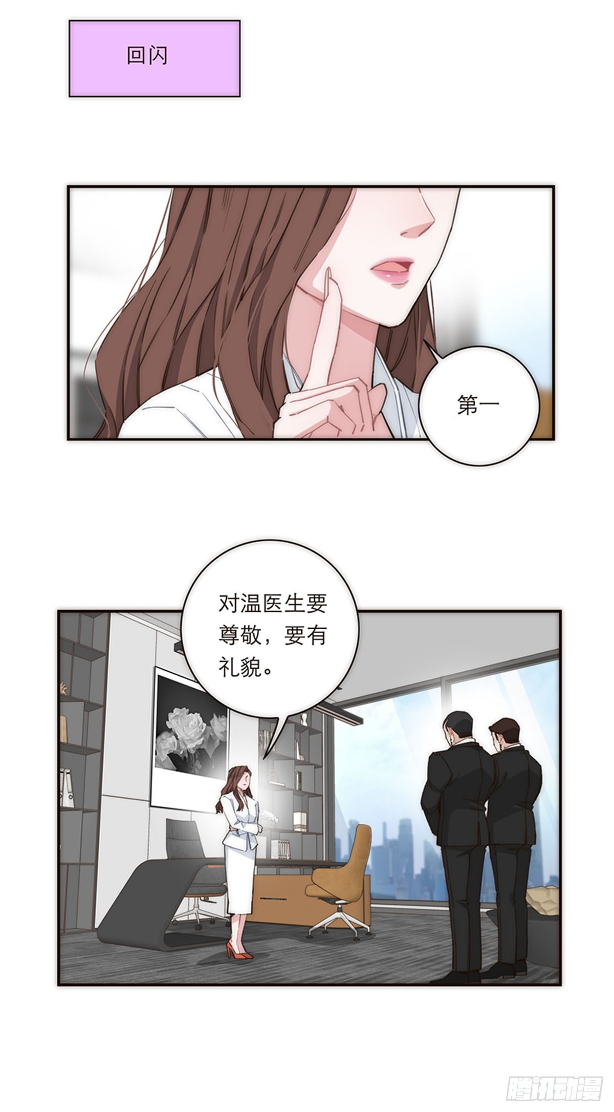 第164话17