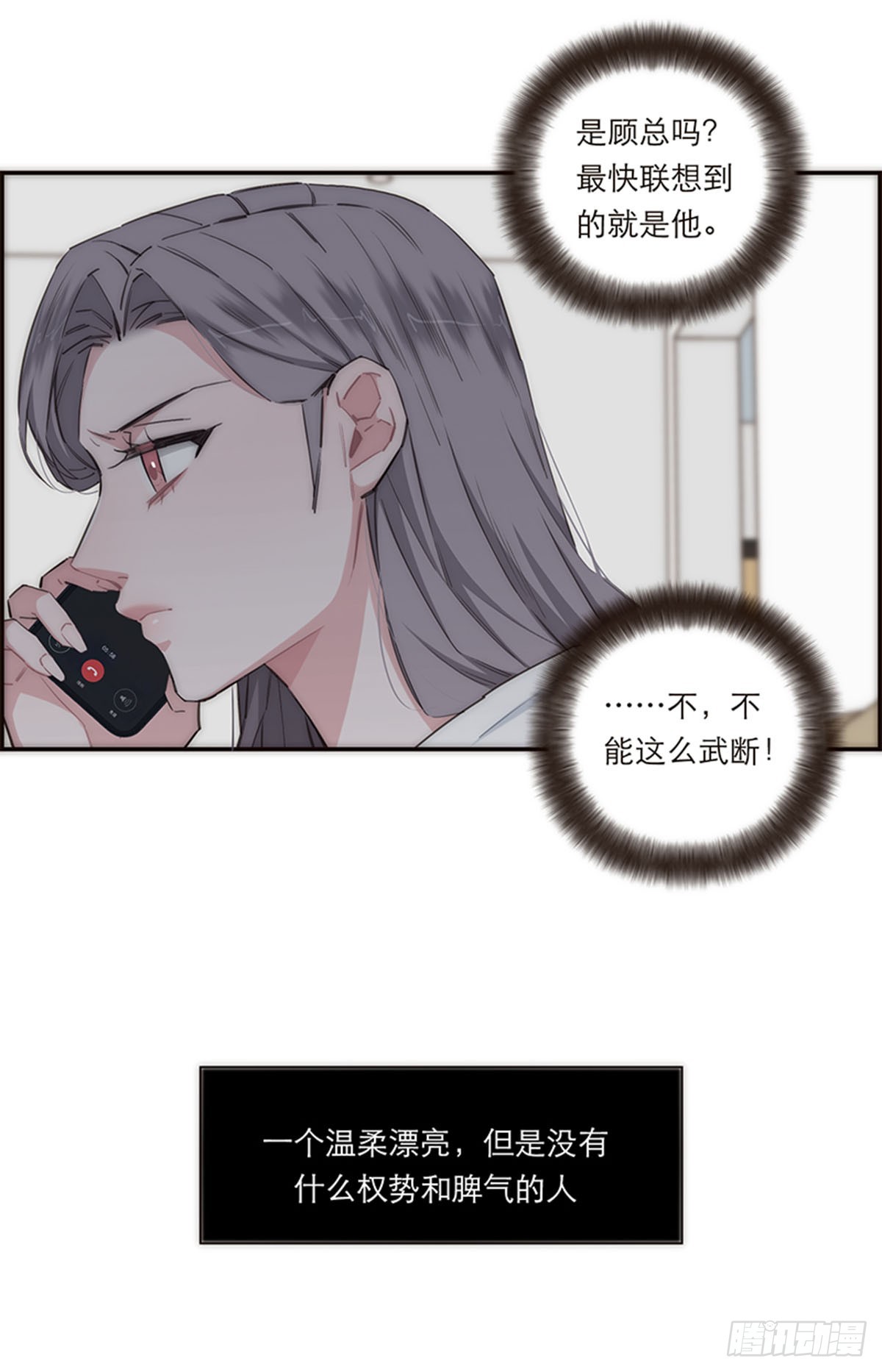 第164话2