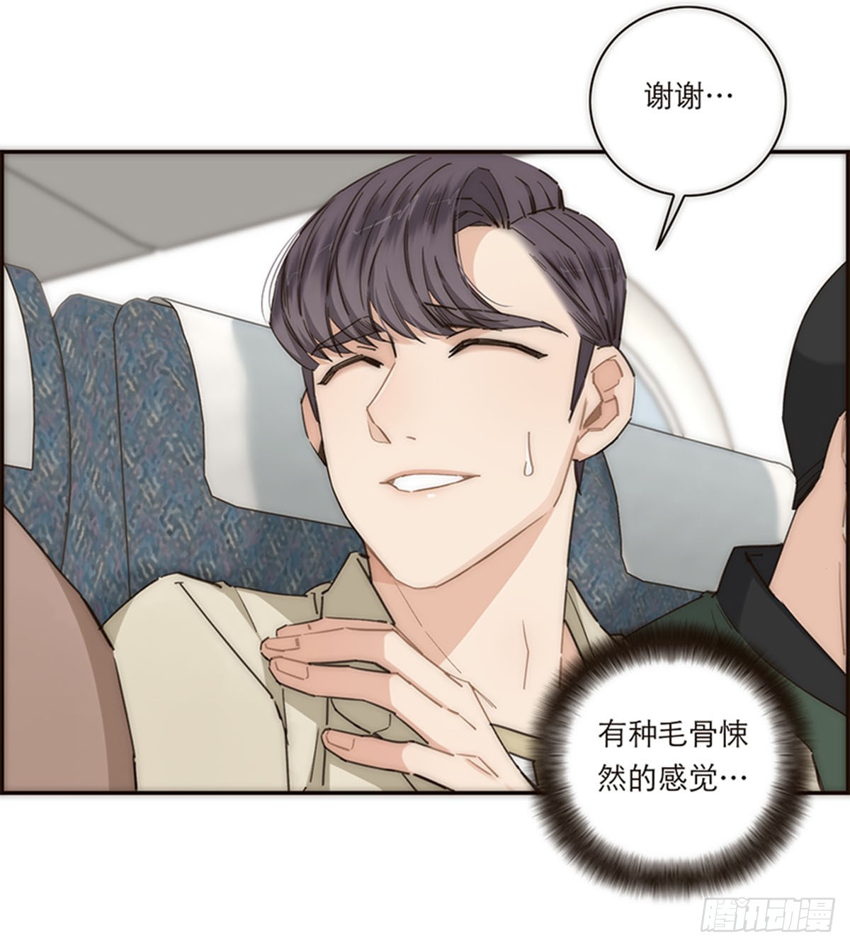 第164话22