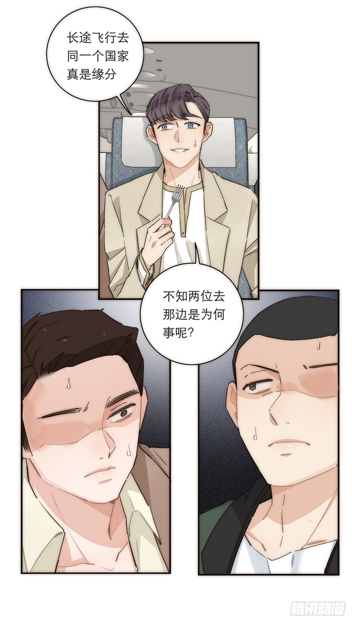 第164话23
