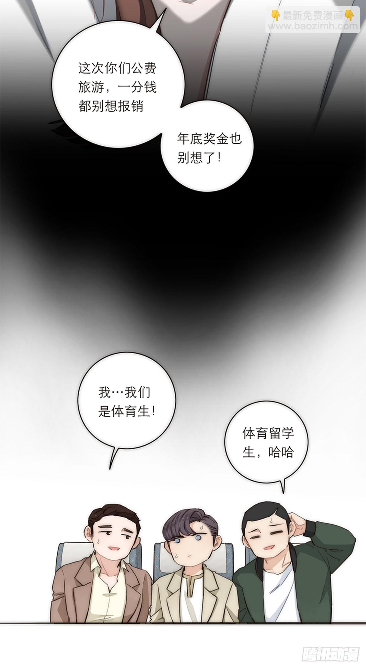 第164话26