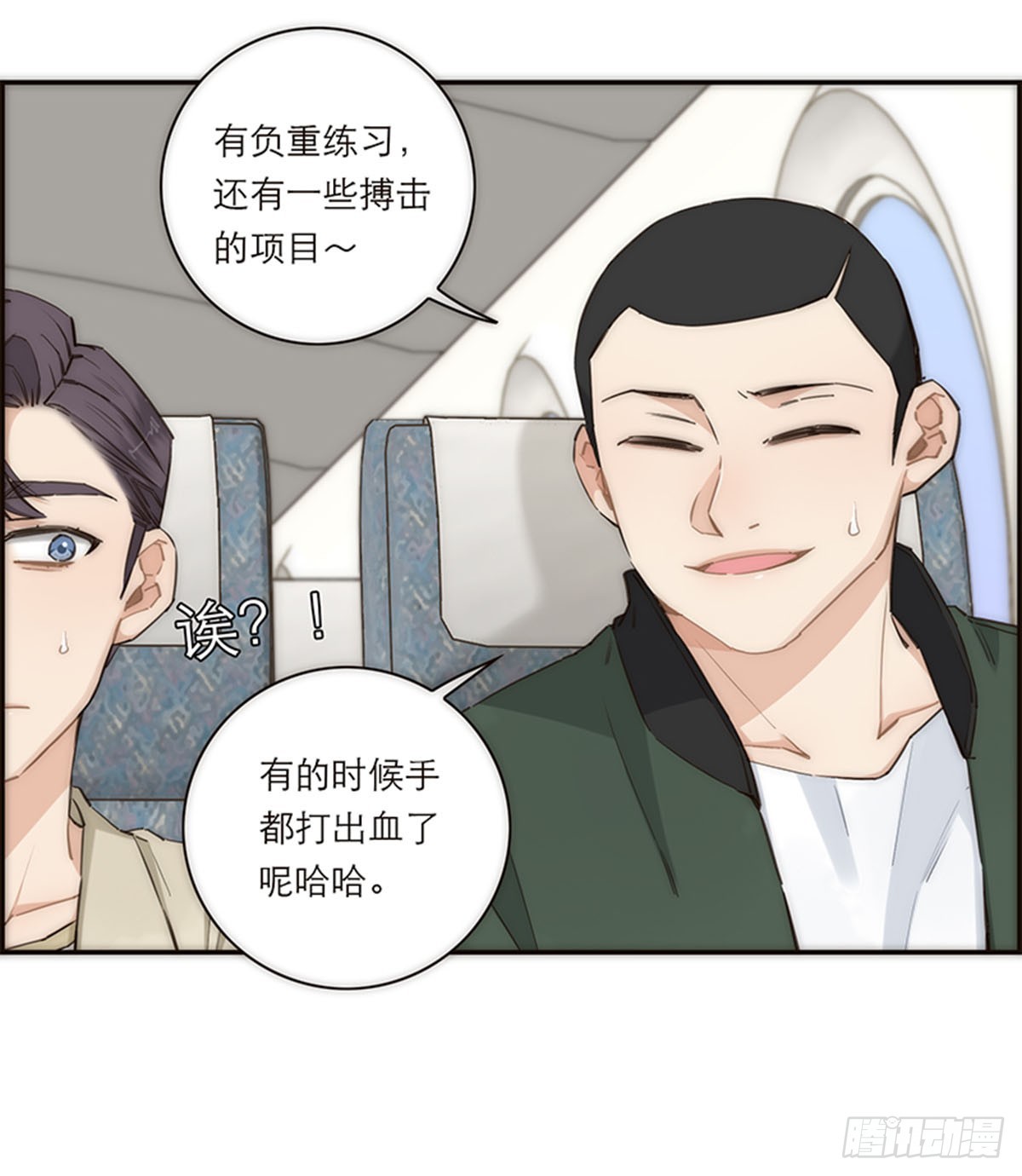 第164话28