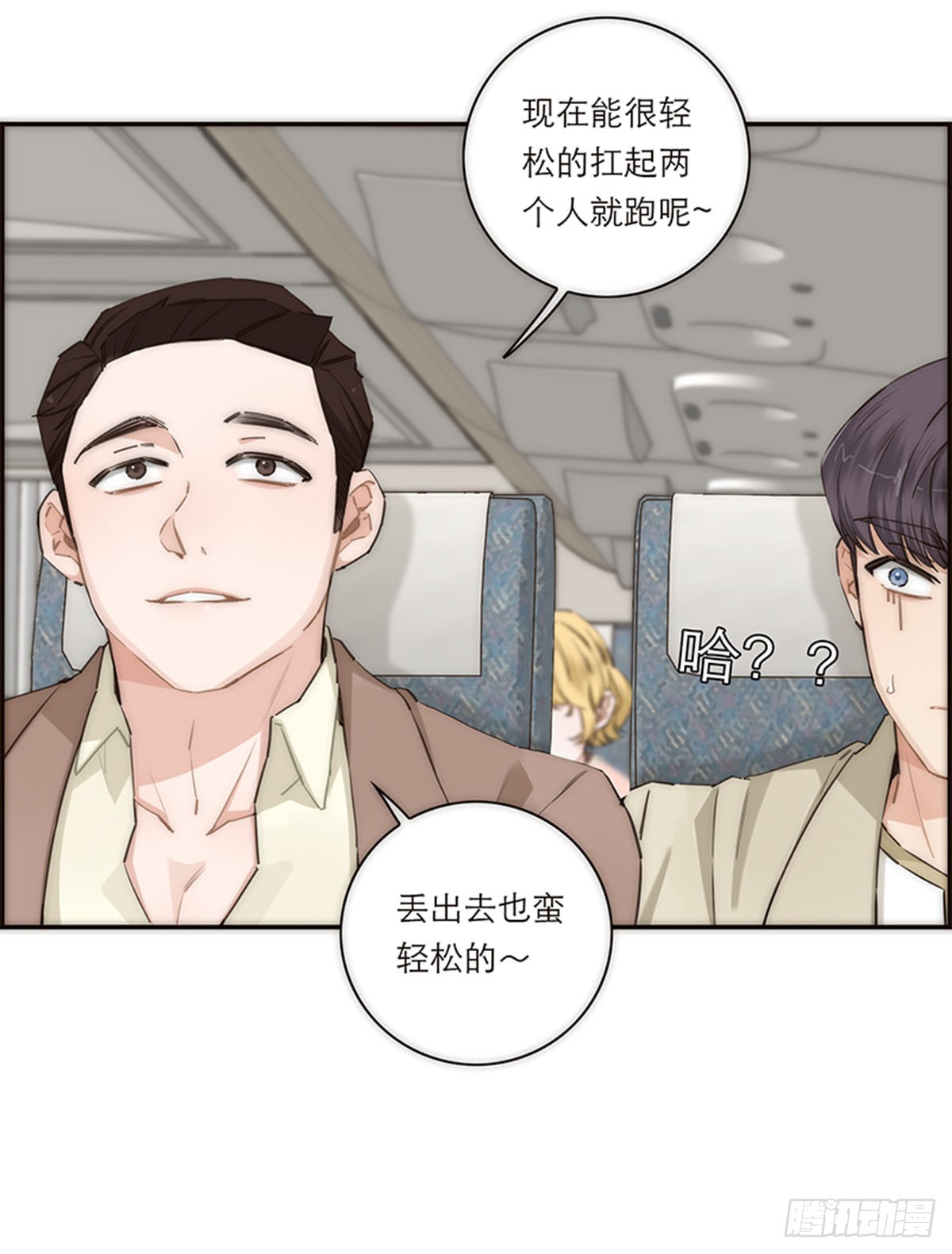 第164话29