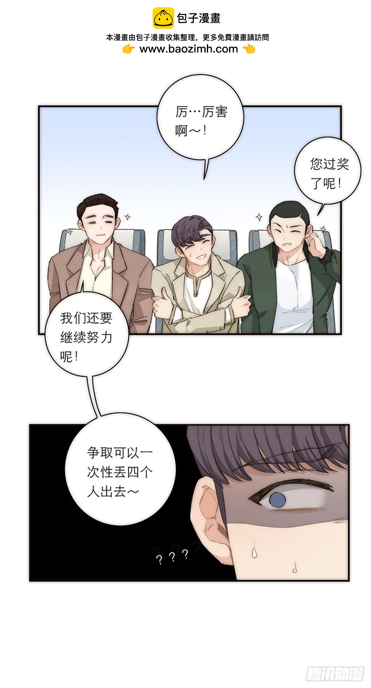 第164话30