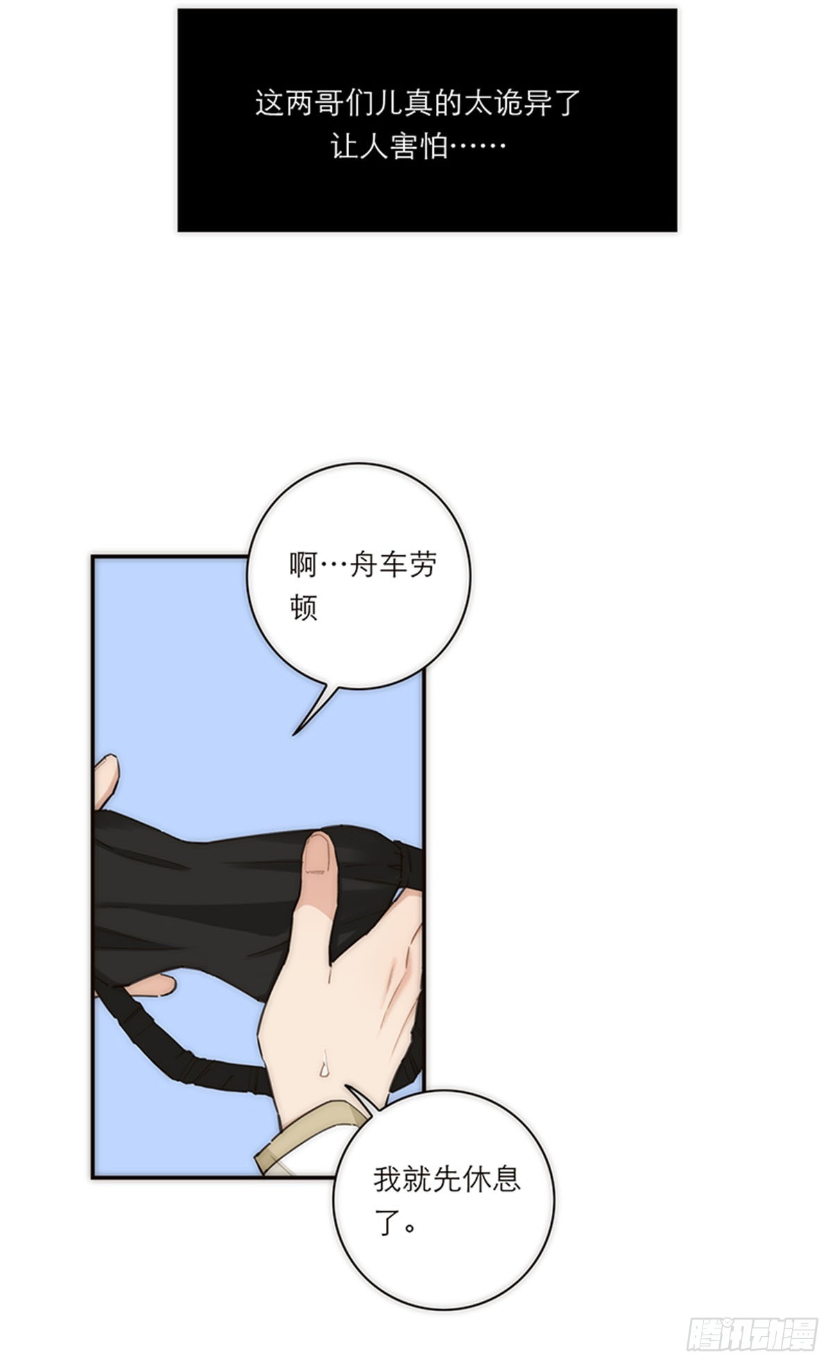 第164话31