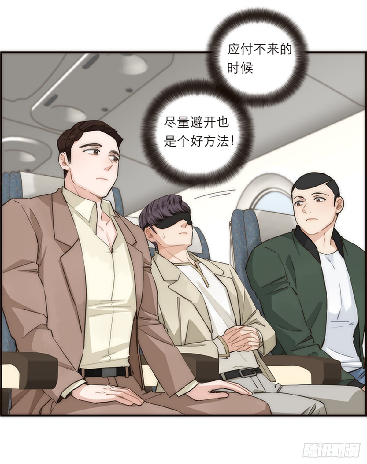 第164话32