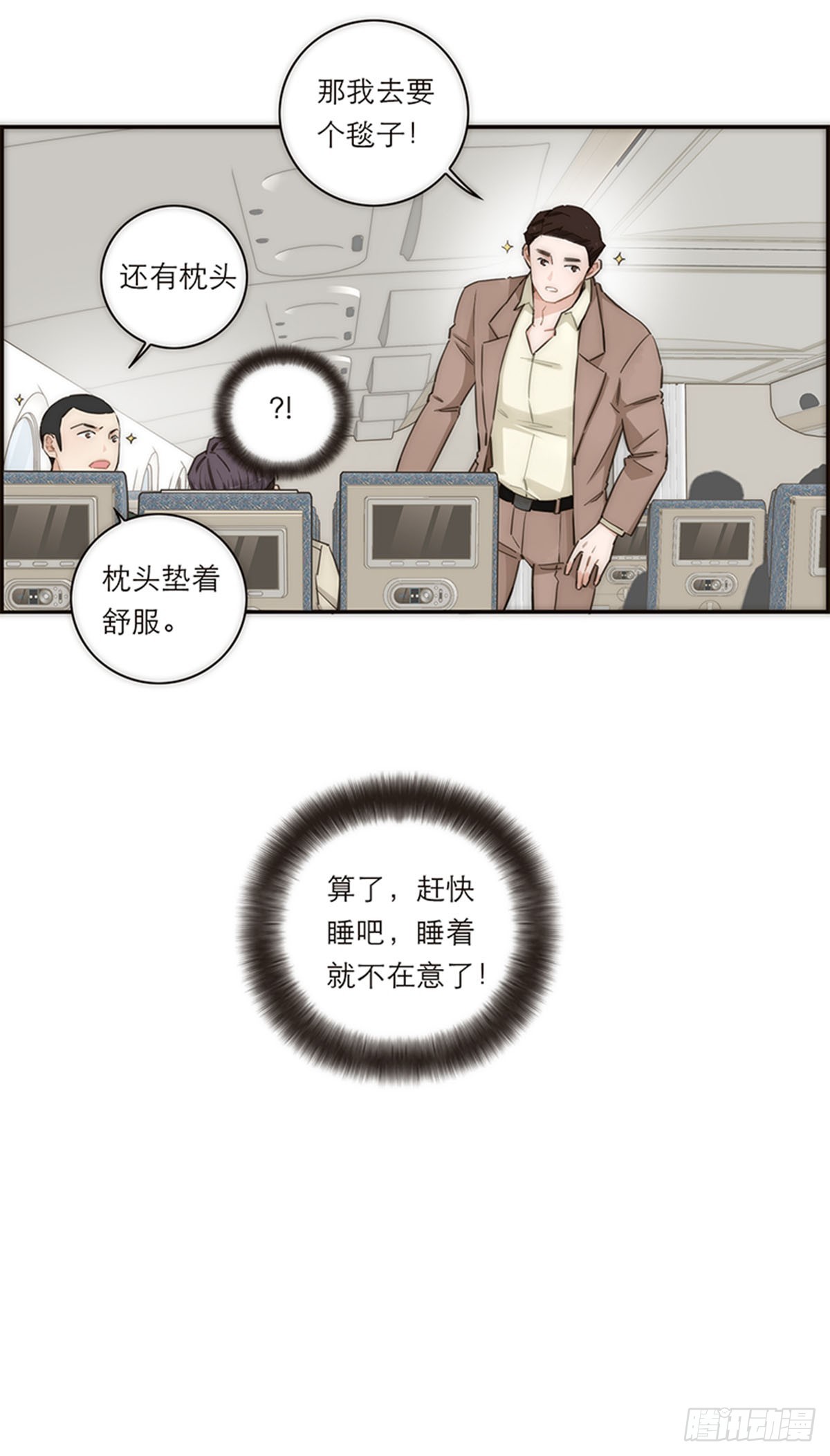 第164话33
