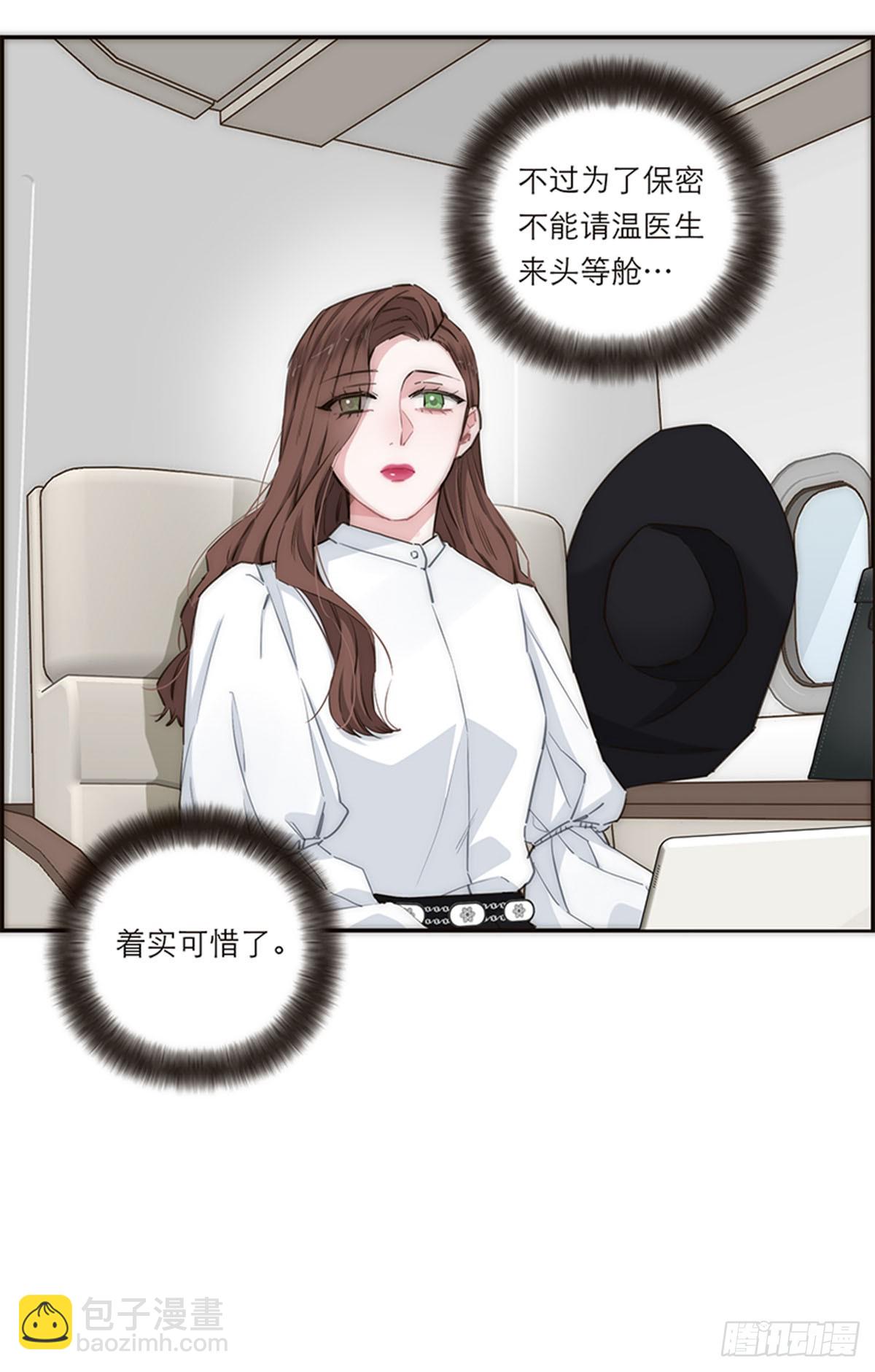第164话35