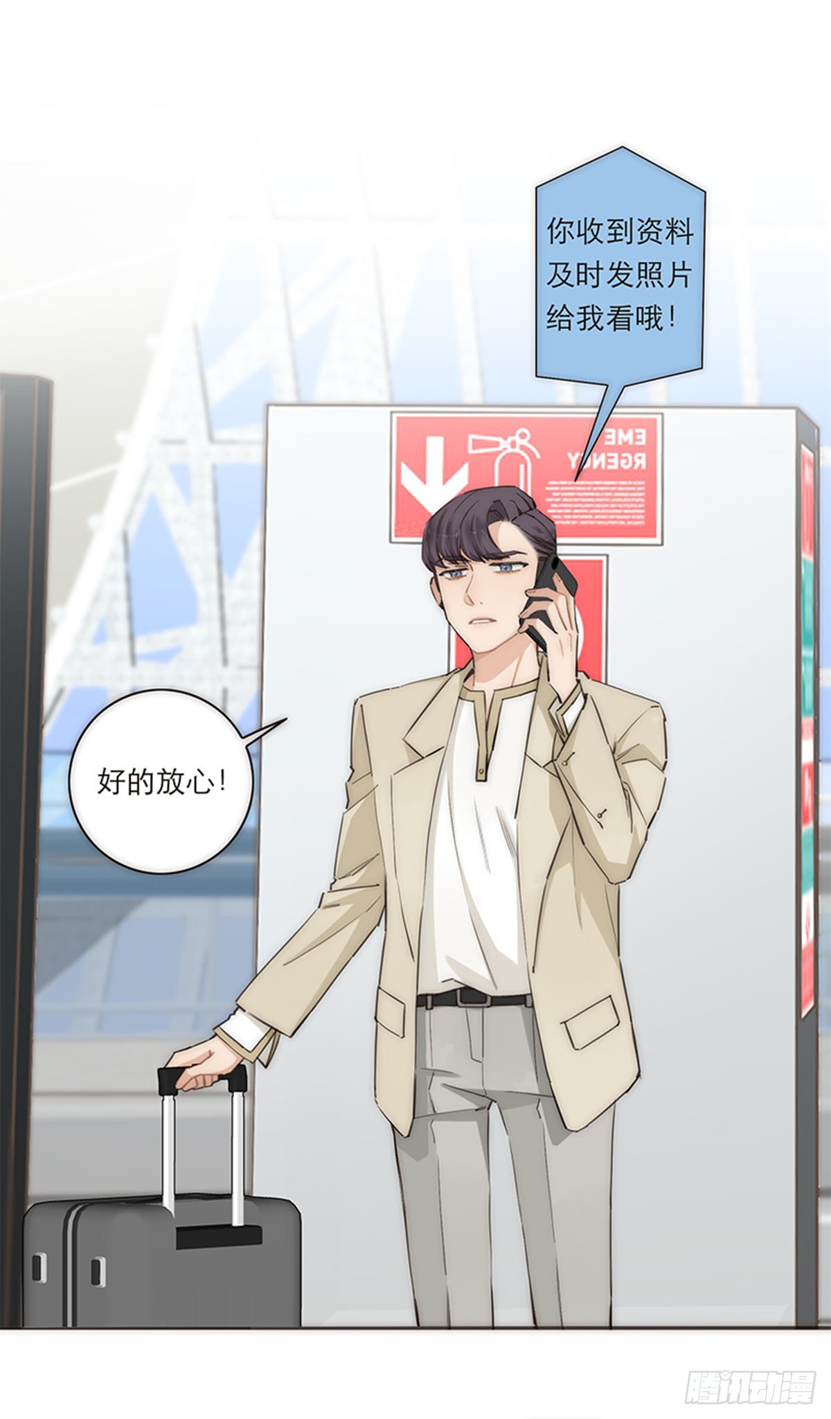 第164话5