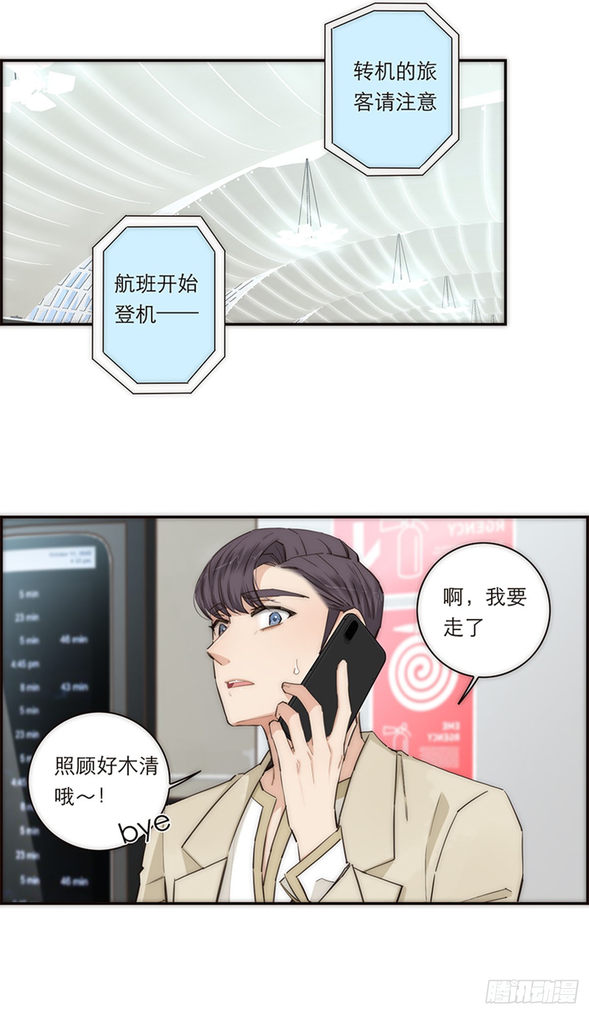 第164话6