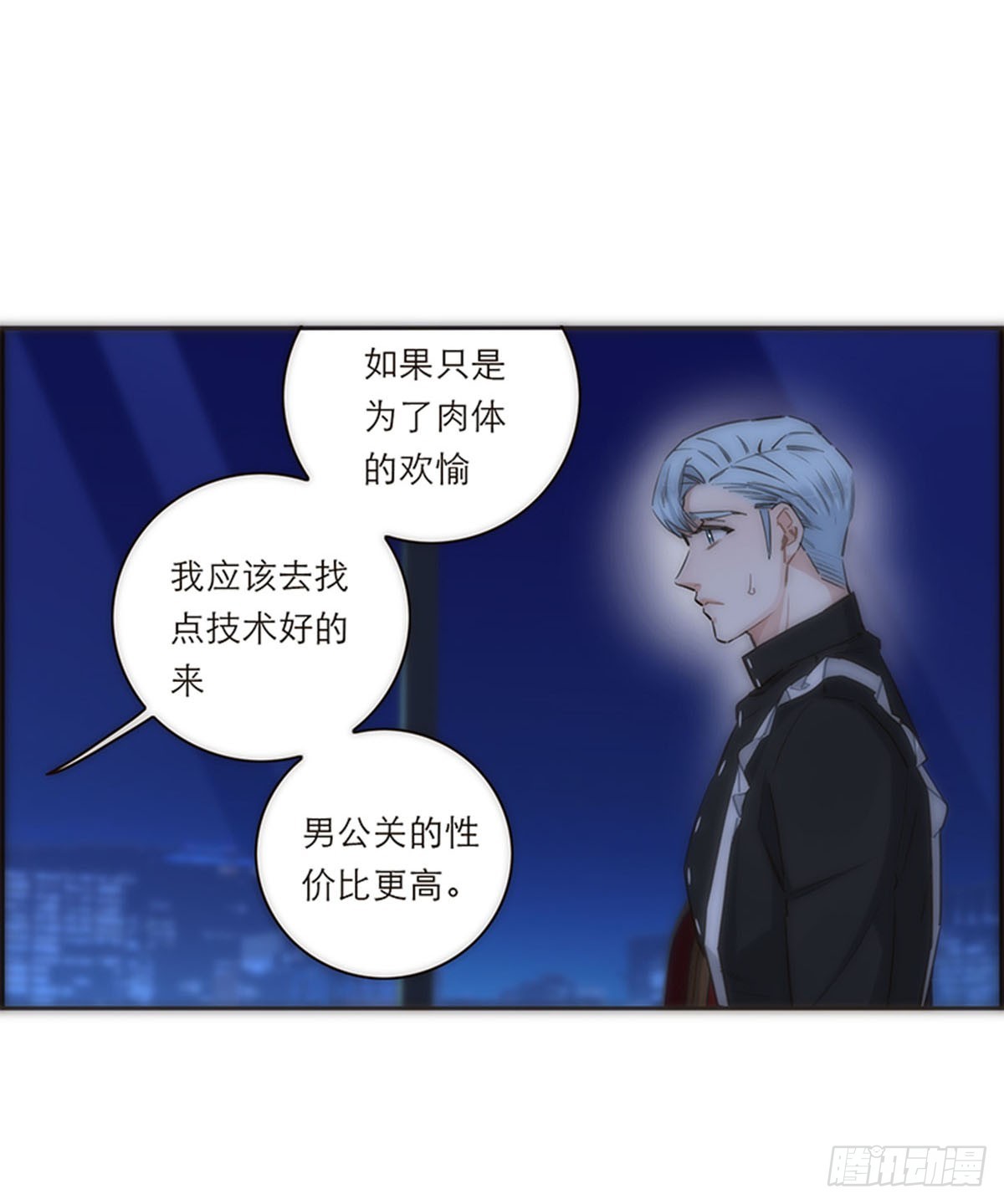 第165话10