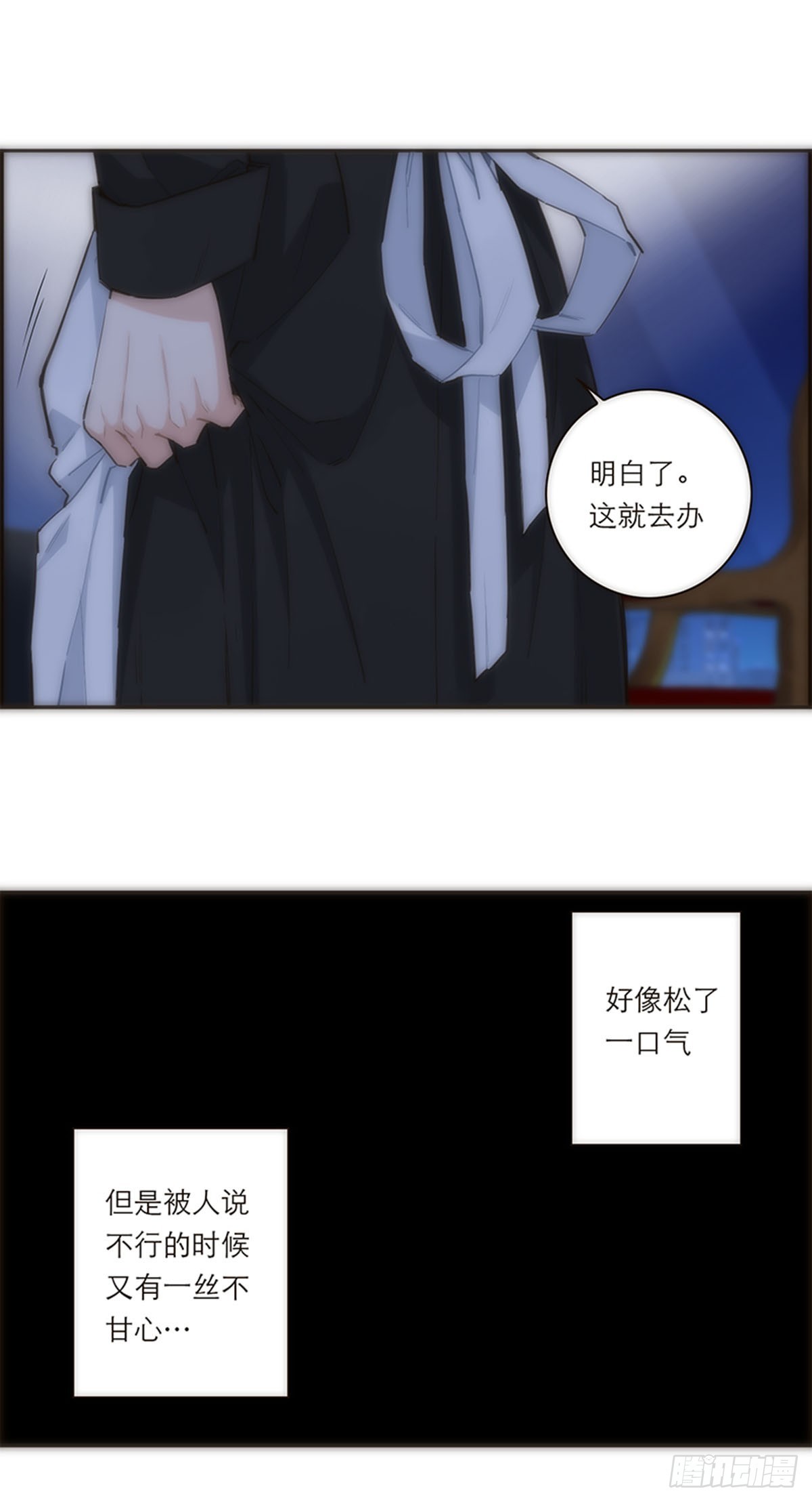 第165话11