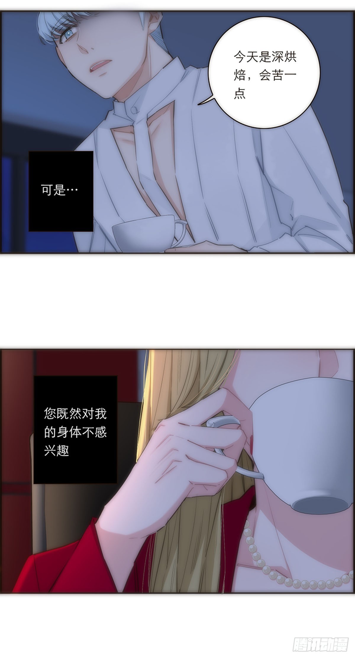 第165话14