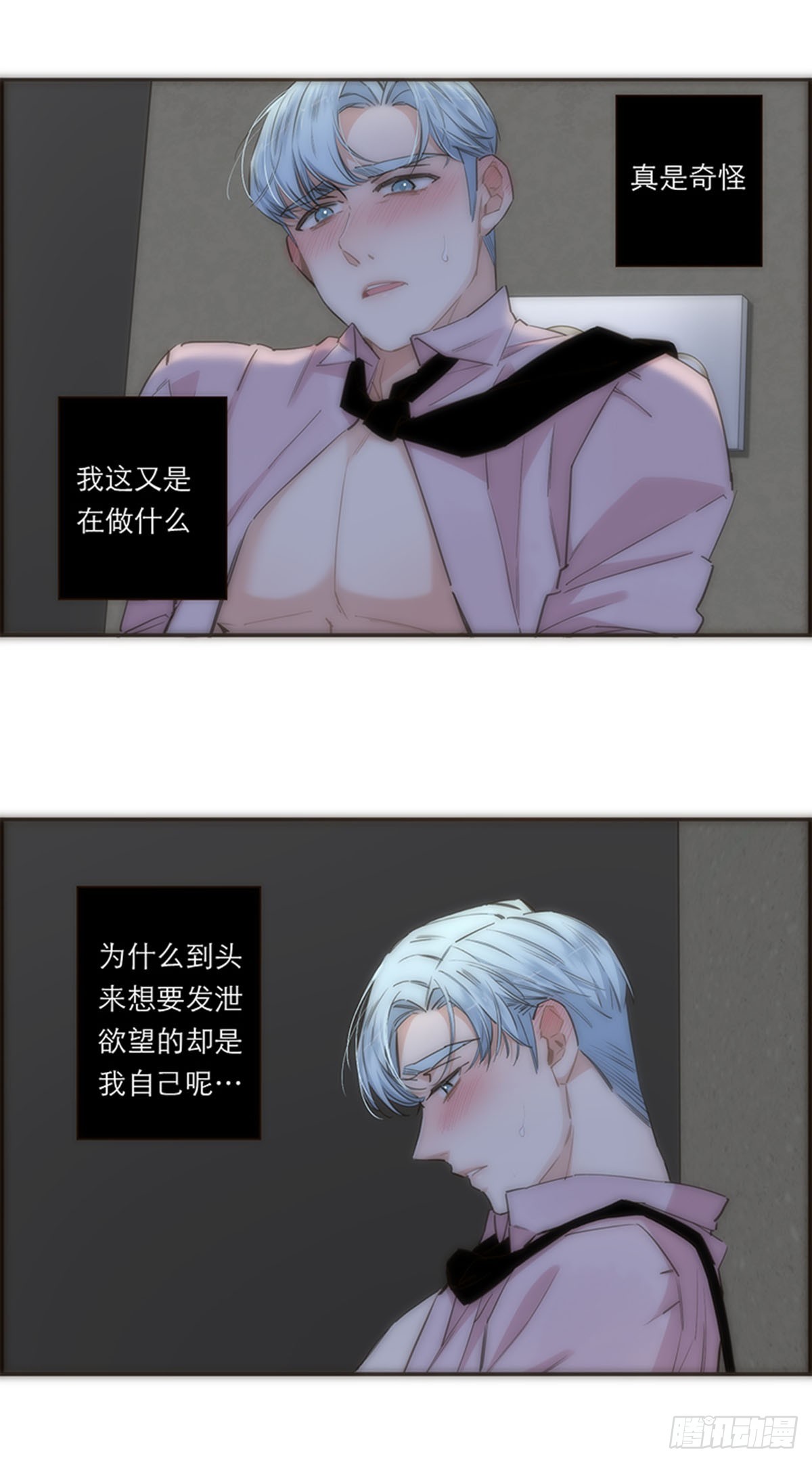 第165话16