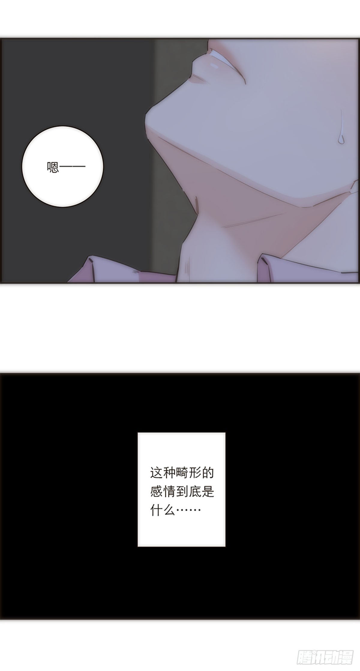 第165话17