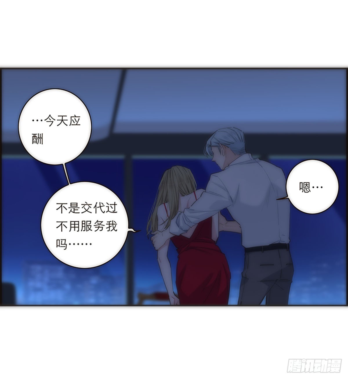 第165话19