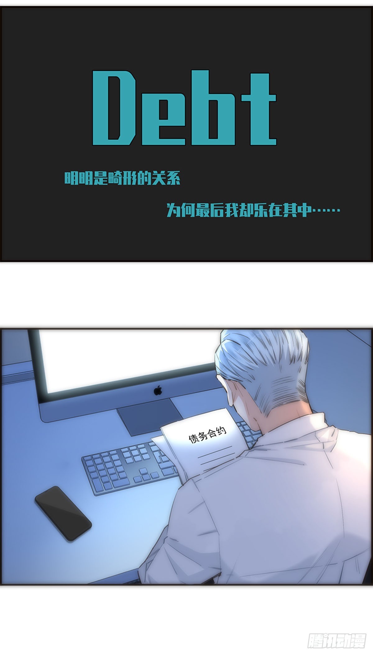 第165话2