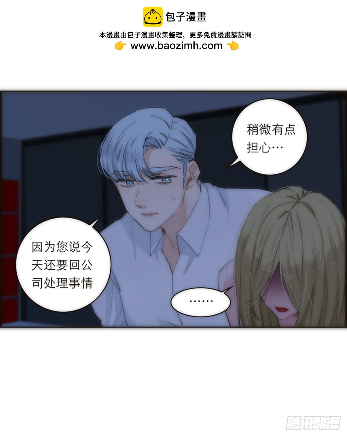第165话20