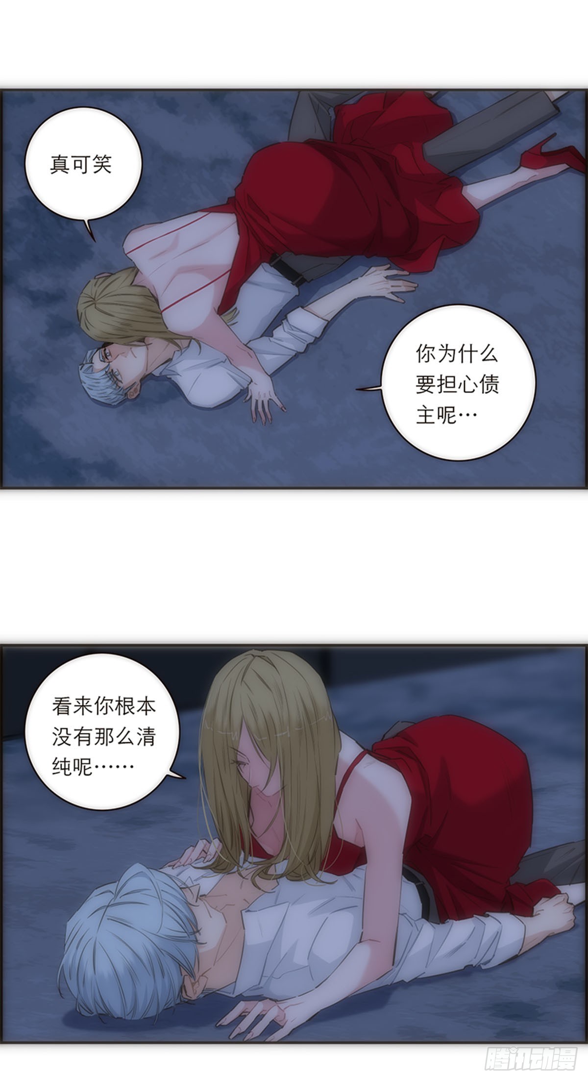 第165话22