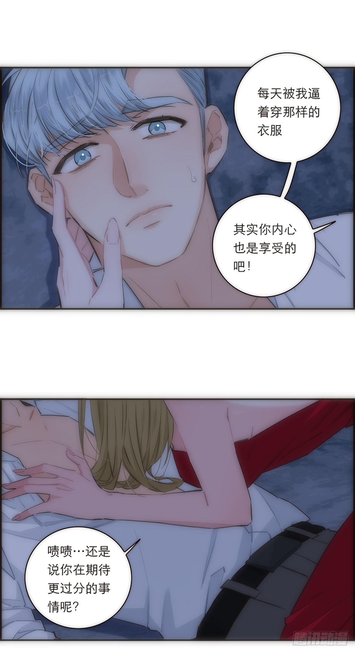 第165话23